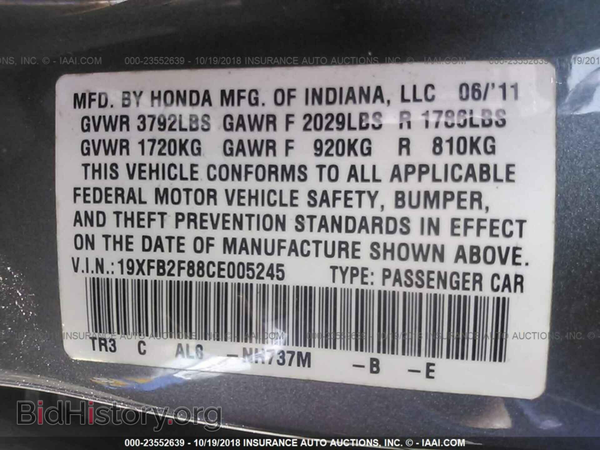 2012 Honda Civic - VIN: 19XFB2F88CE005245 - Photo 9
