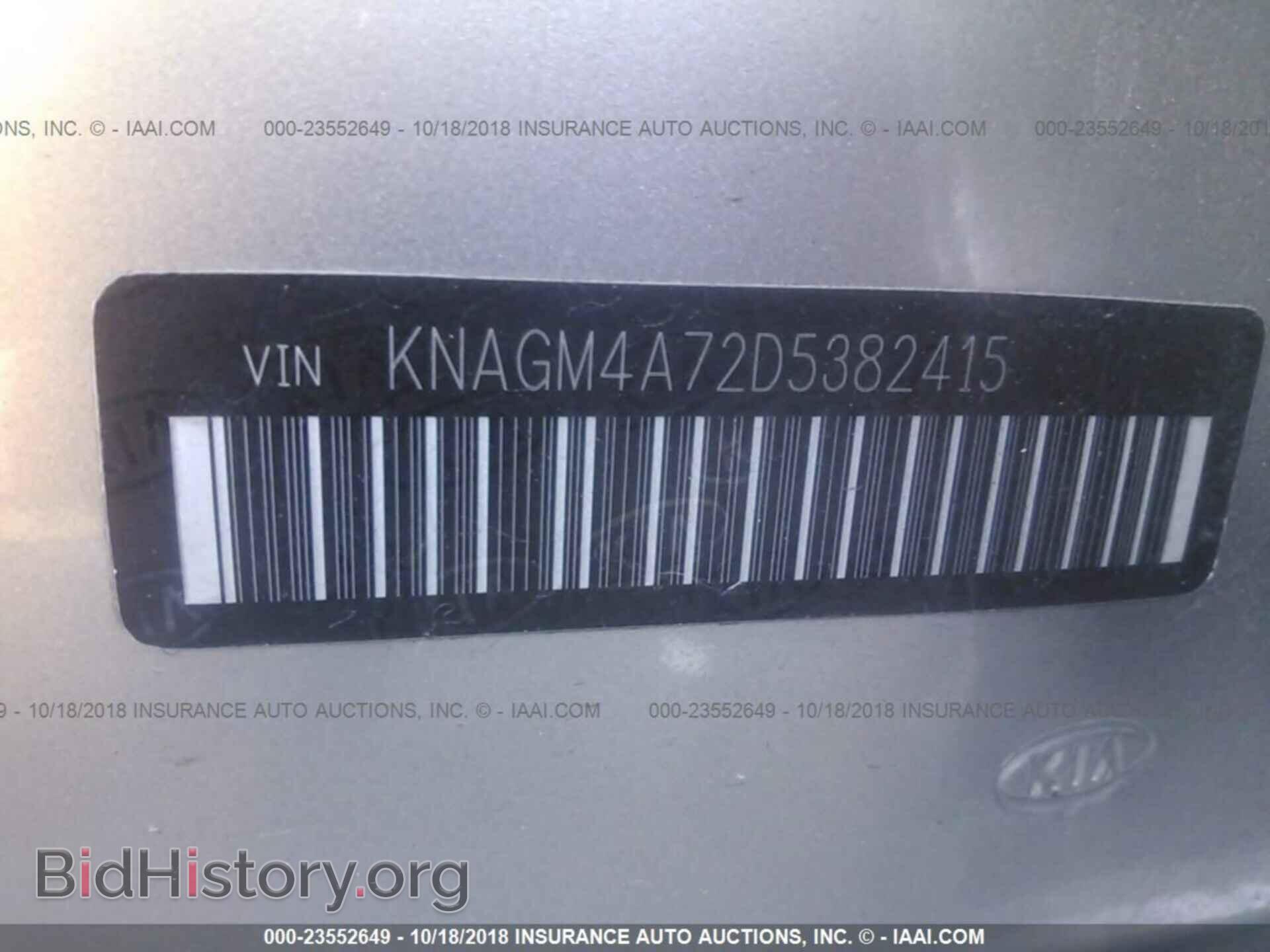 2013 Kia Optima - VIN: KNAGM4A72D5382415 - Photo 9