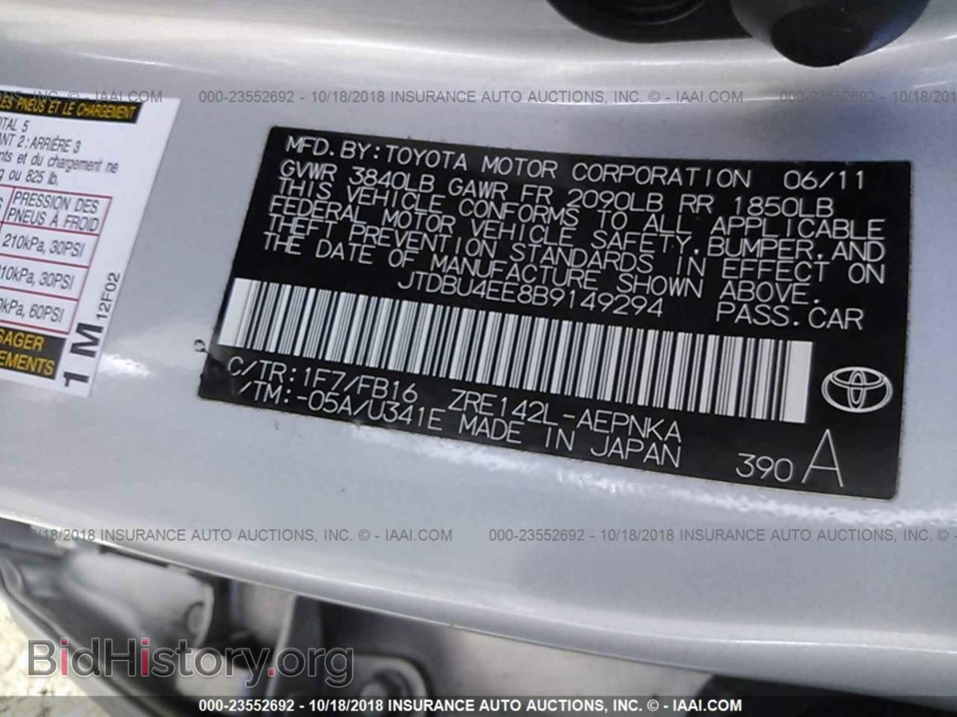 2011 Toyota Corolla - VIN: JTDBU4EE8B9149294 - Фото 9