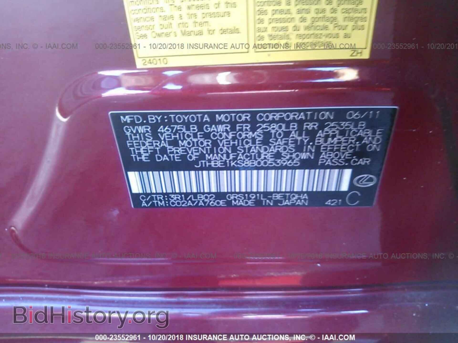 2011 Lexus Gs - VIN: JTHBE1KS8B0053965 - Photo 9