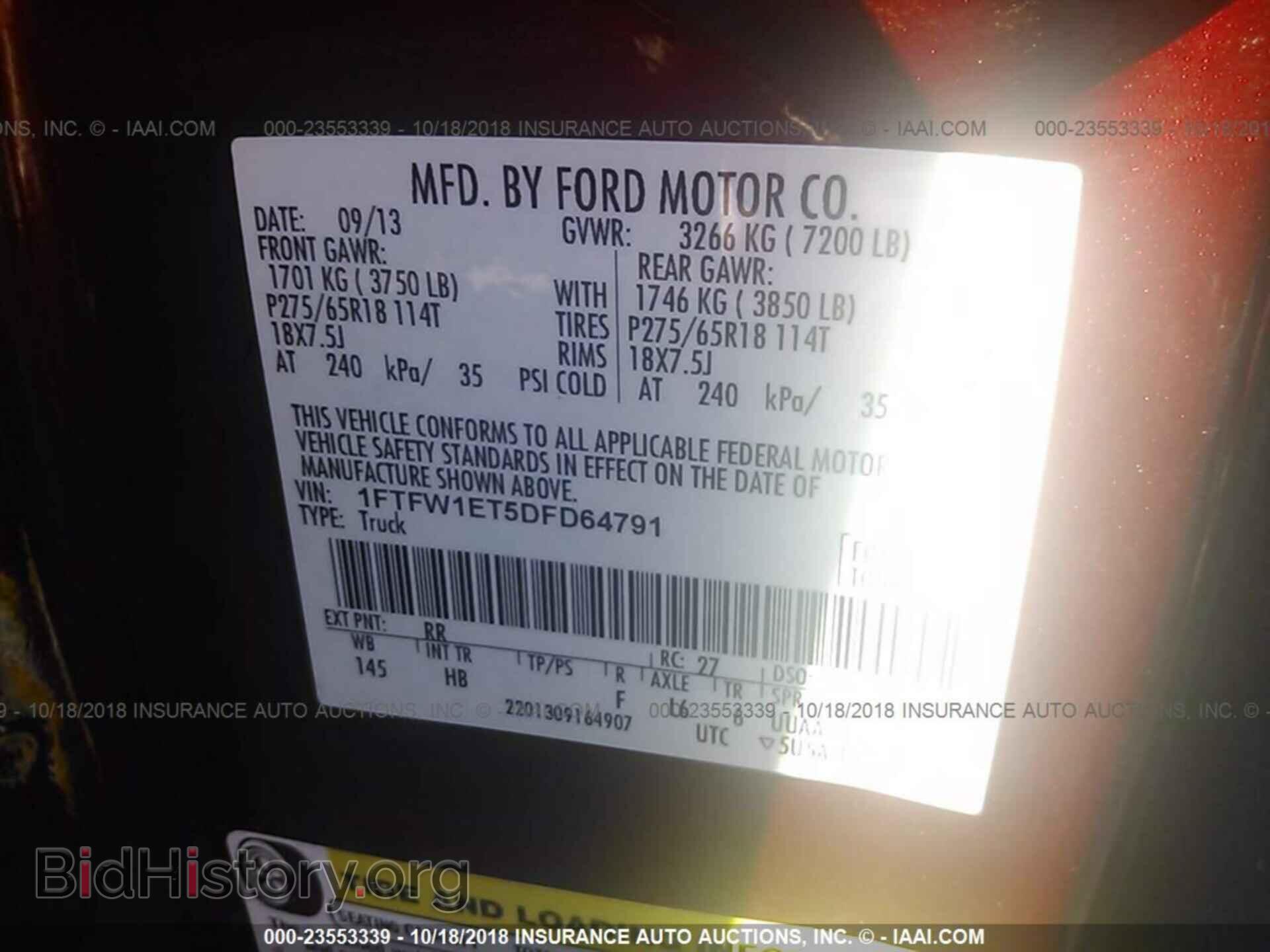 2013 Ford F150 - VIN: 1FTFW1ET5DFD64791 - Photo 9