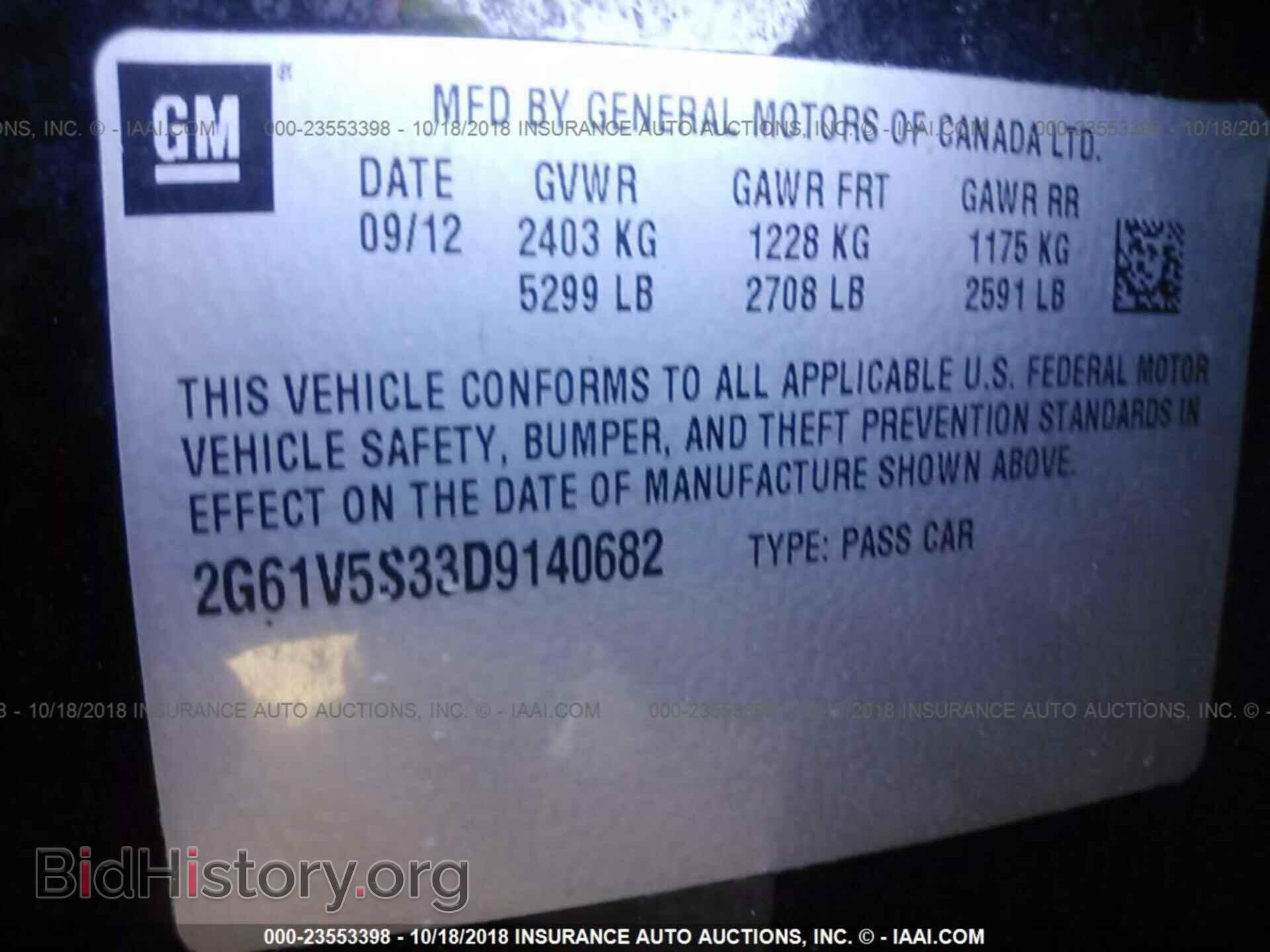 2013 Cadillac Xts - VIN: 2G61V5S33D9140682 - Фото 9