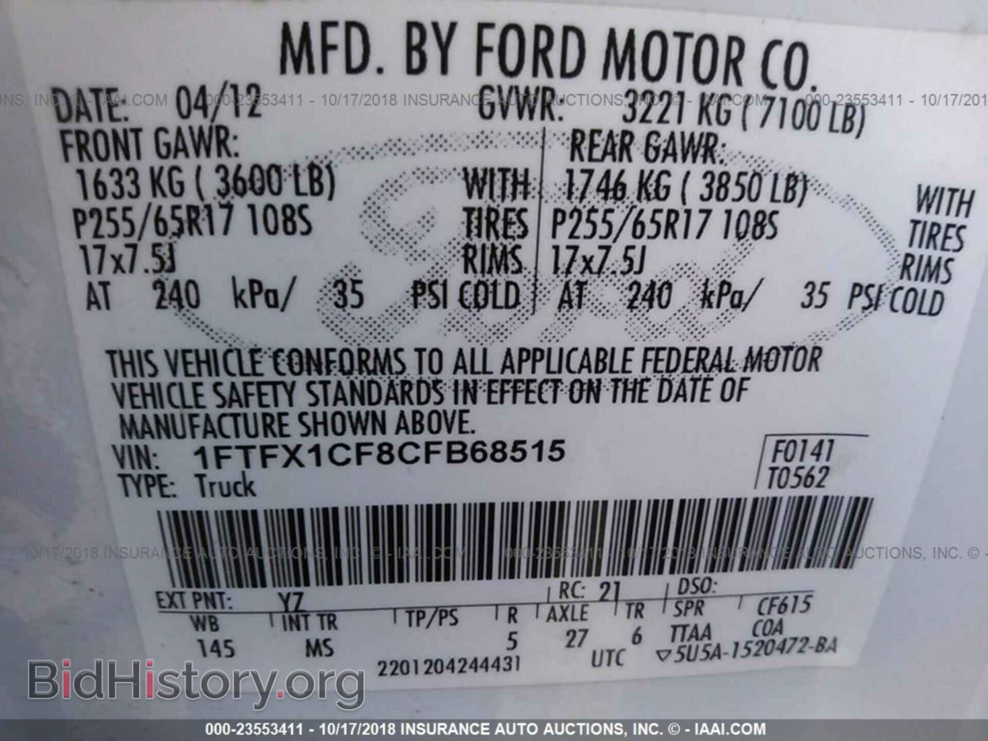 2012 Ford F150 - VIN: 1FTFX1CF8CFB68515 - Photo 9