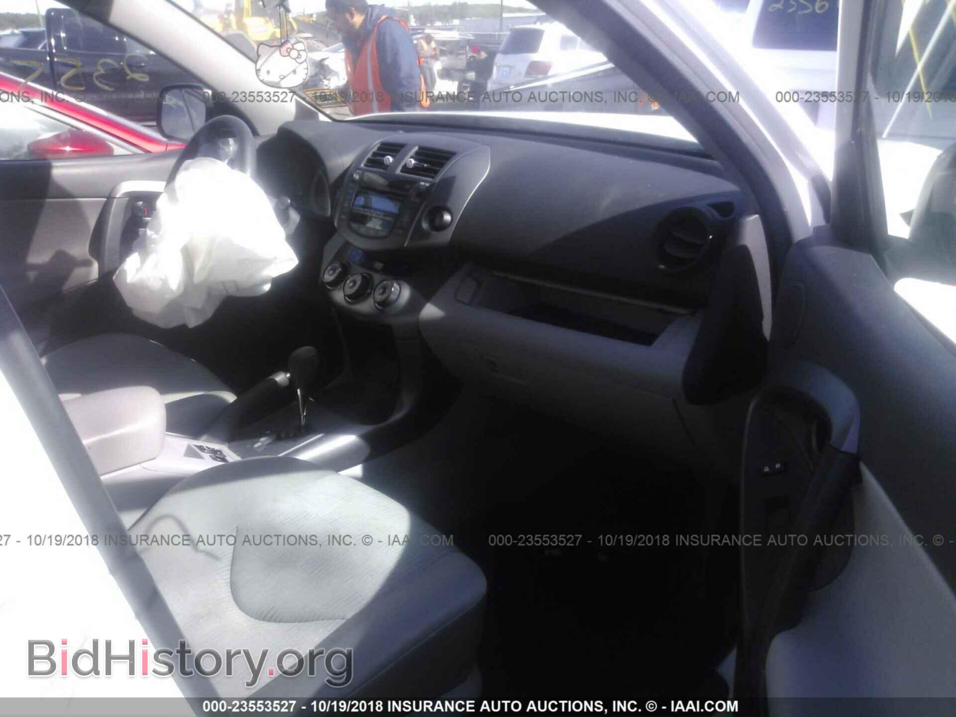 2011 Toyota Rav4 - VIN: 2T3BF4DV0BW151276 - Фото 5