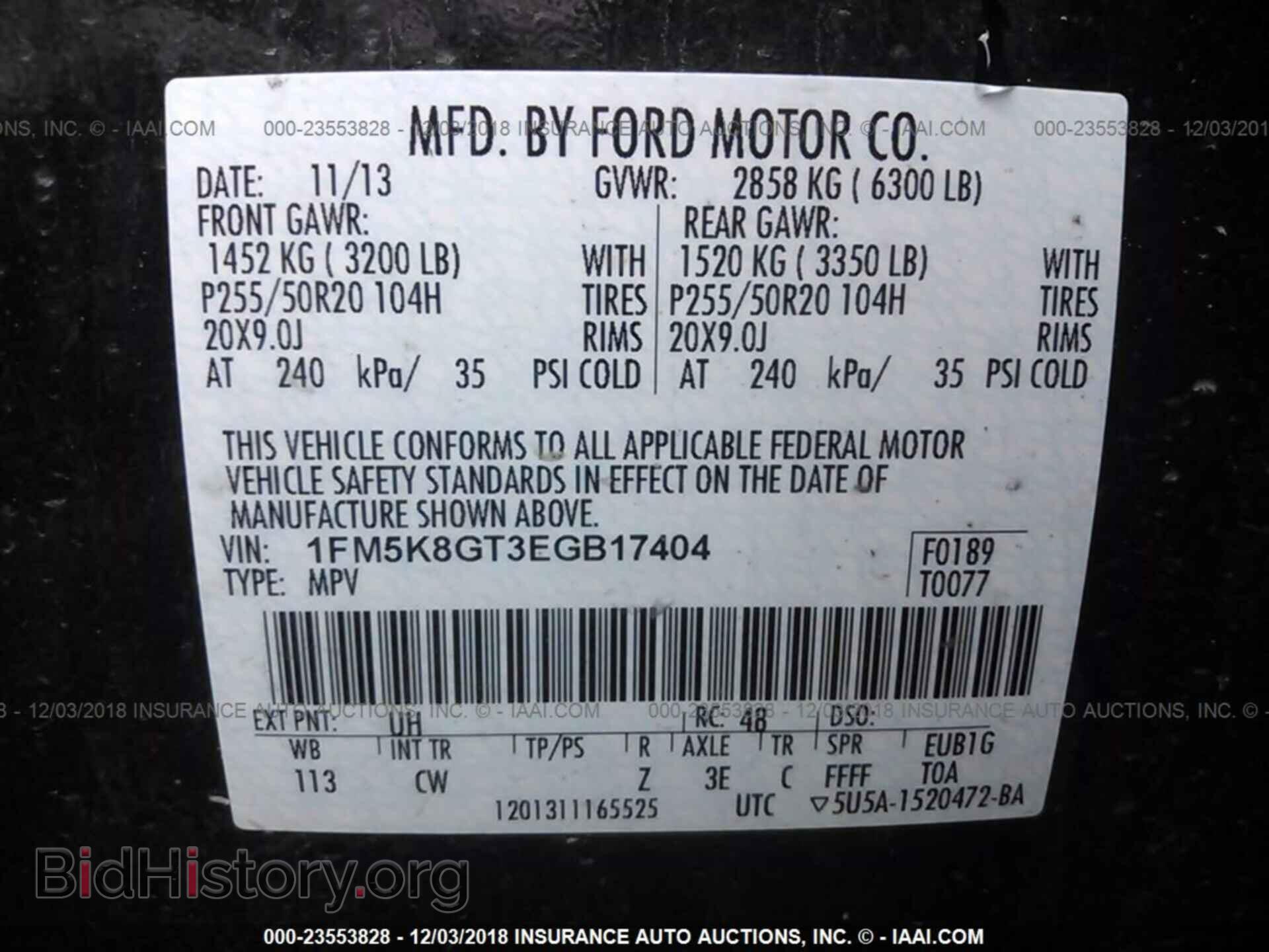 2014 Ford Explorer - VIN: 1FM5K8GT3EGB17404 - Фото 9