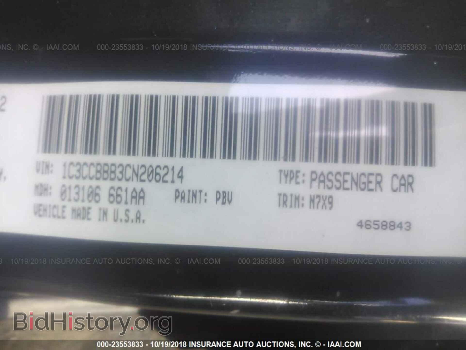2012 CHRYSLER 200 - VIN: 1C3CCBBB3CN206214 - Фото 9