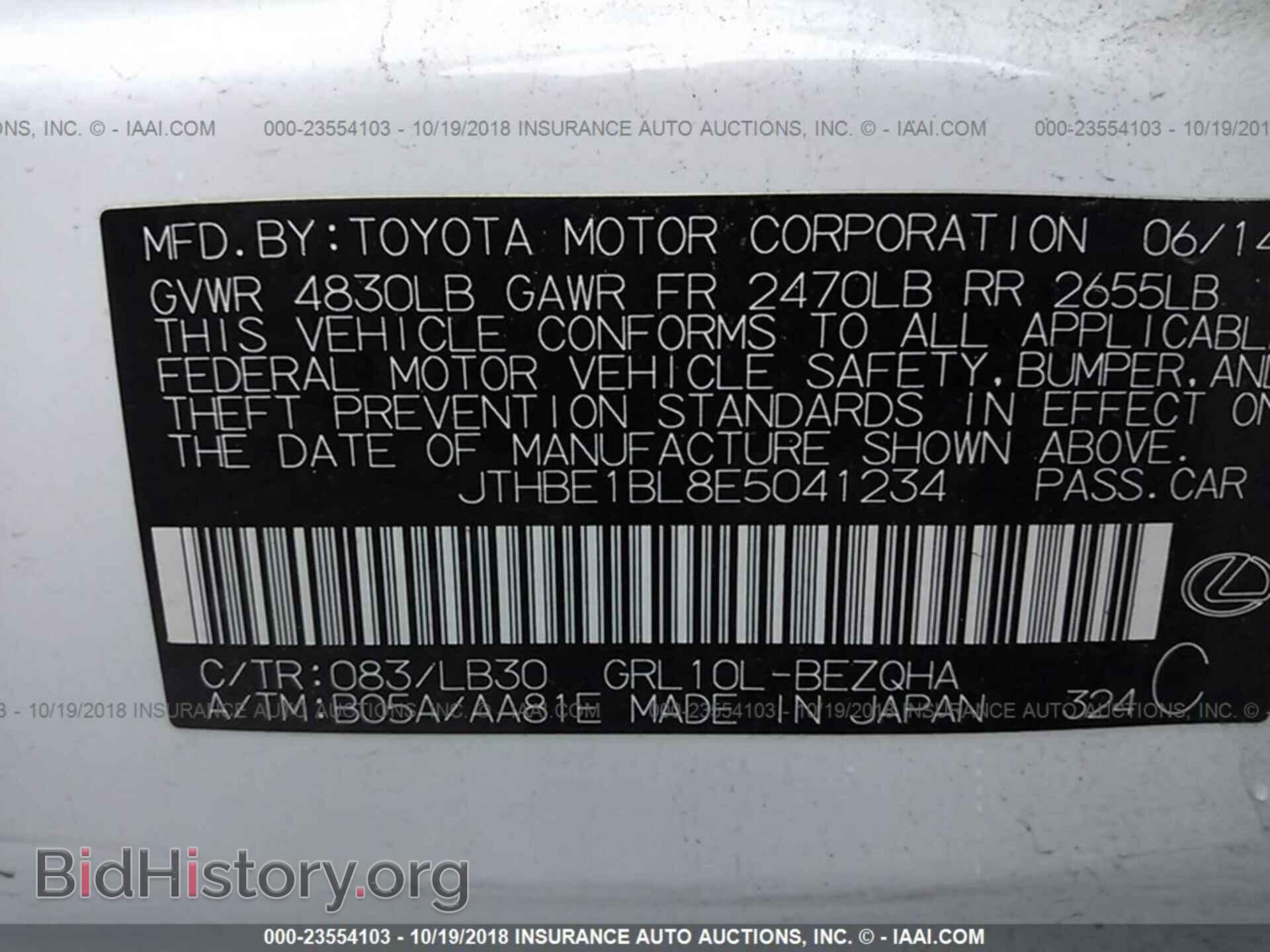 2014 Lexus Gs - VIN: JTHBE1BL8E5041234 - Фото 9