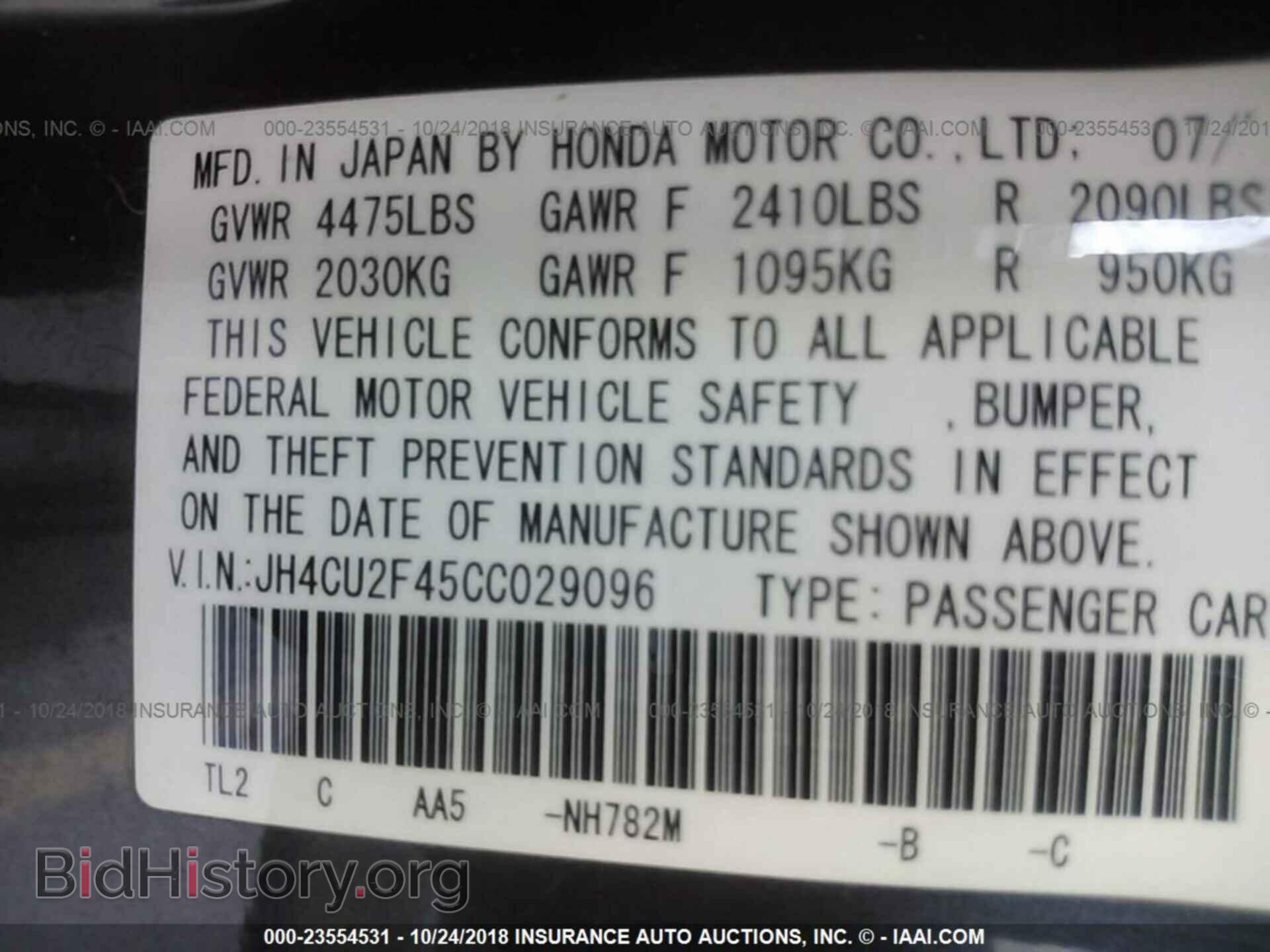 2012 Acura Tsx - VIN: JH4CU2F45CC029096 - Фото 9