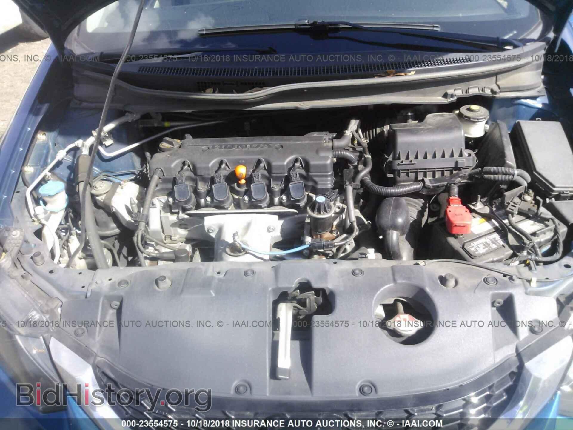 2014 Honda Civic - VIN: 19XFB2F87EE017020 - Фото 10