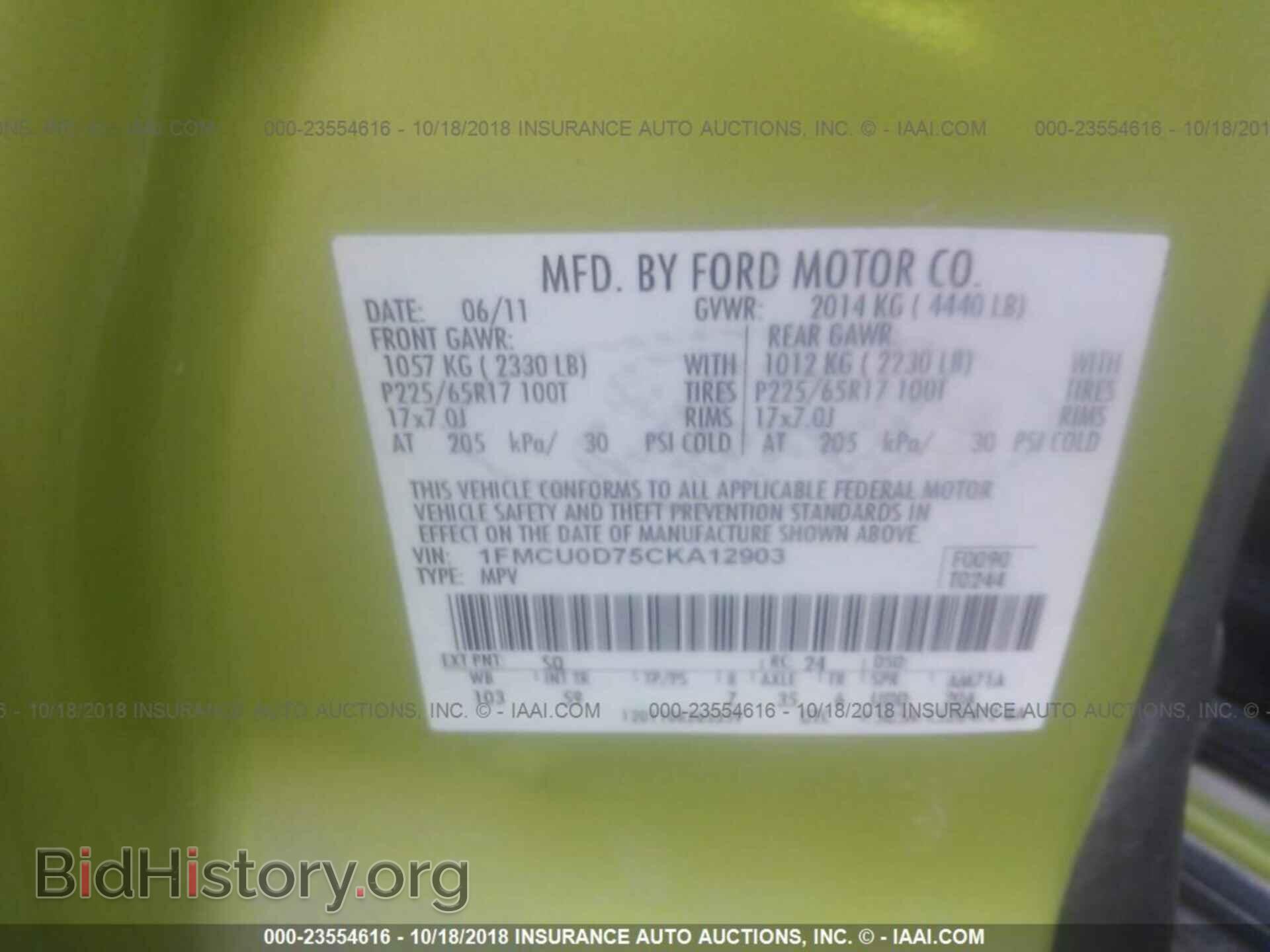 2012 Ford Escape - VIN: 1FMCU0D75CKA12903 - Фото 9
