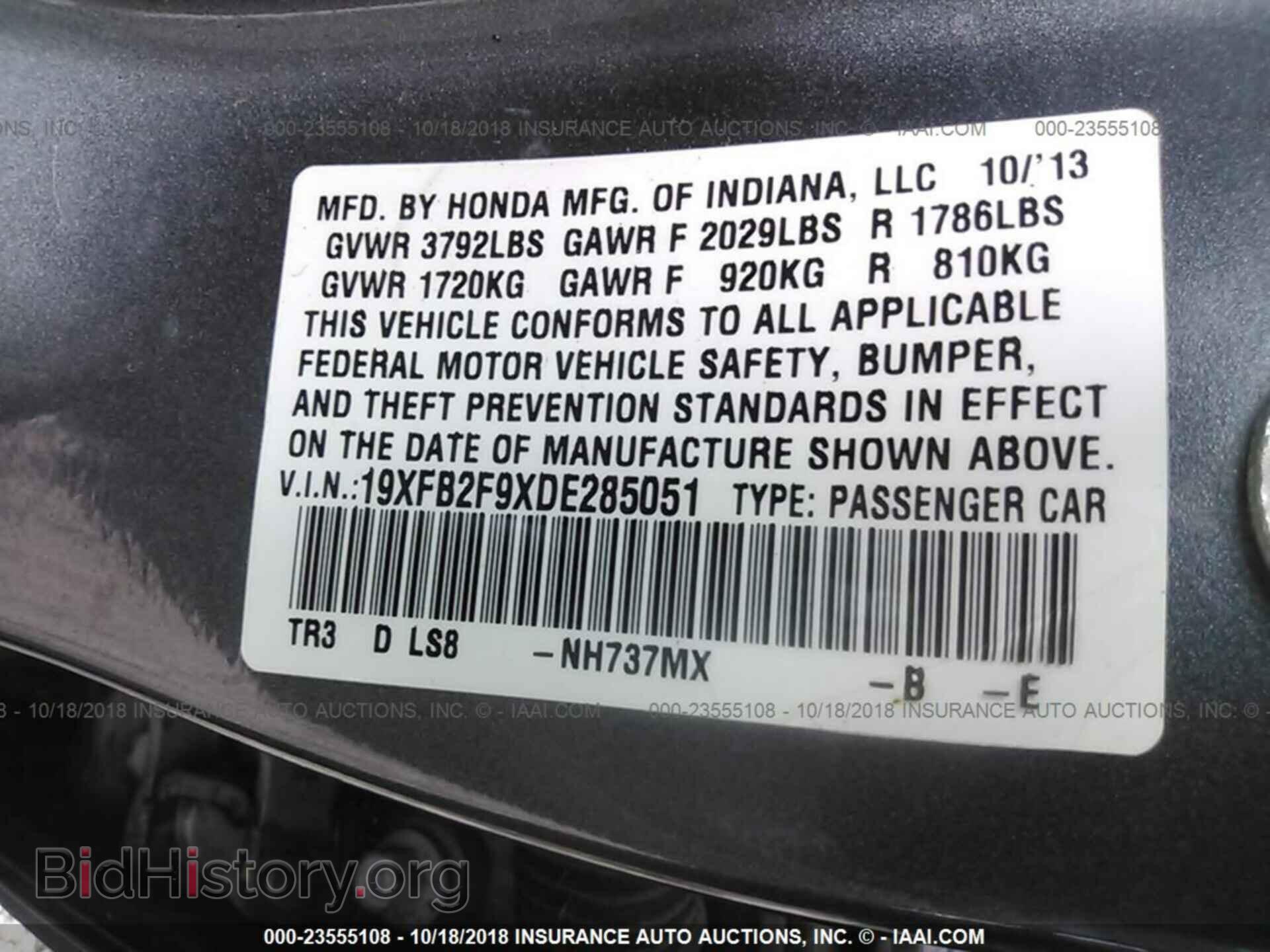 2013 Honda Civic - VIN: 19XFB2F9XDE285051 - Фото 9