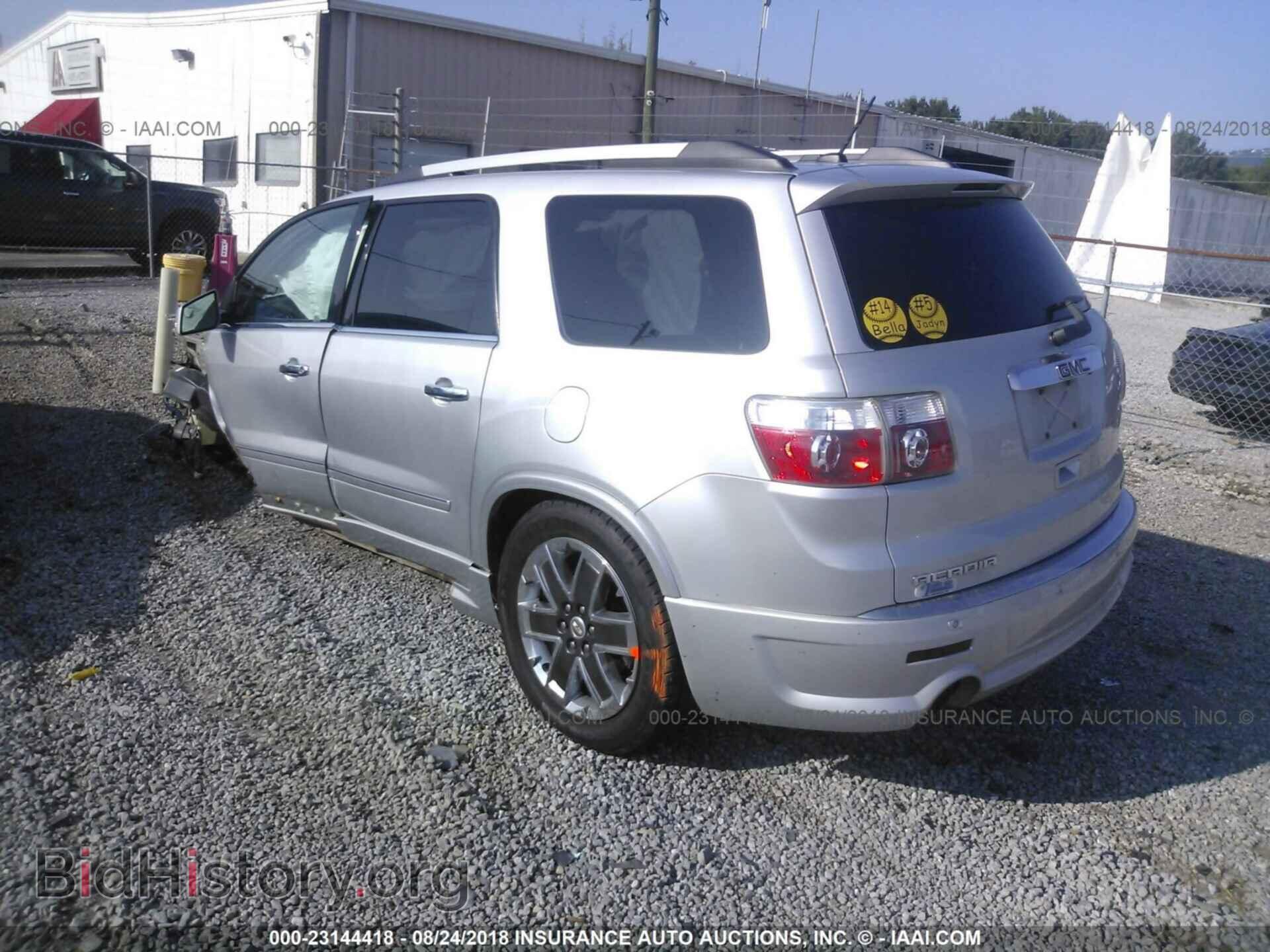 2012 GMC ACADIA - VIN: 1GKKVTED9CJ187281 - Photo 3