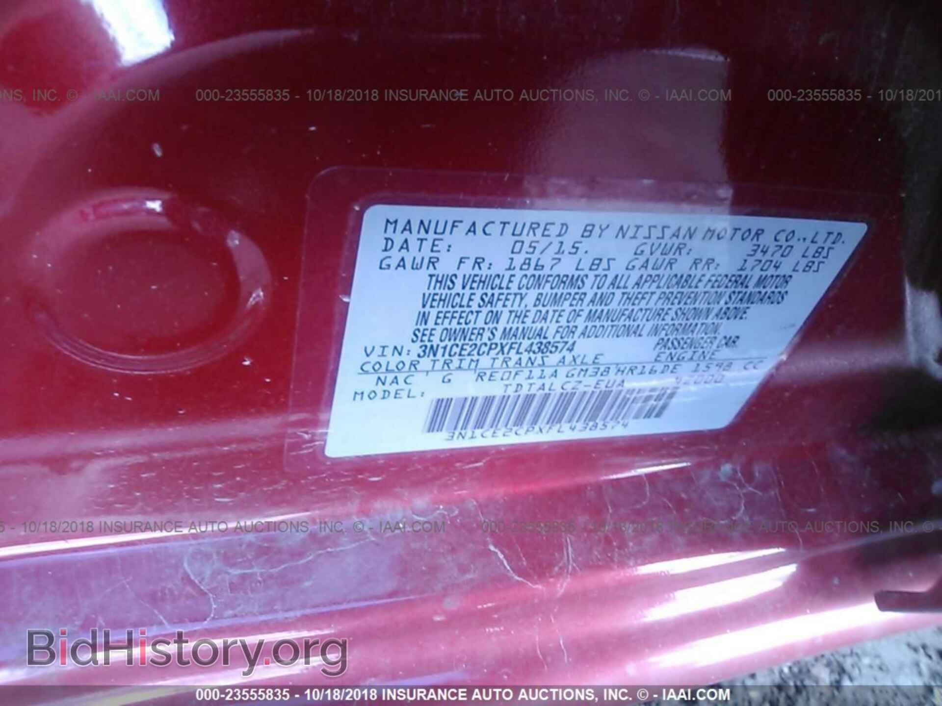 2015 Nissan Versa note - VIN: 3N1CE2CPXFL438574 - Фото 9