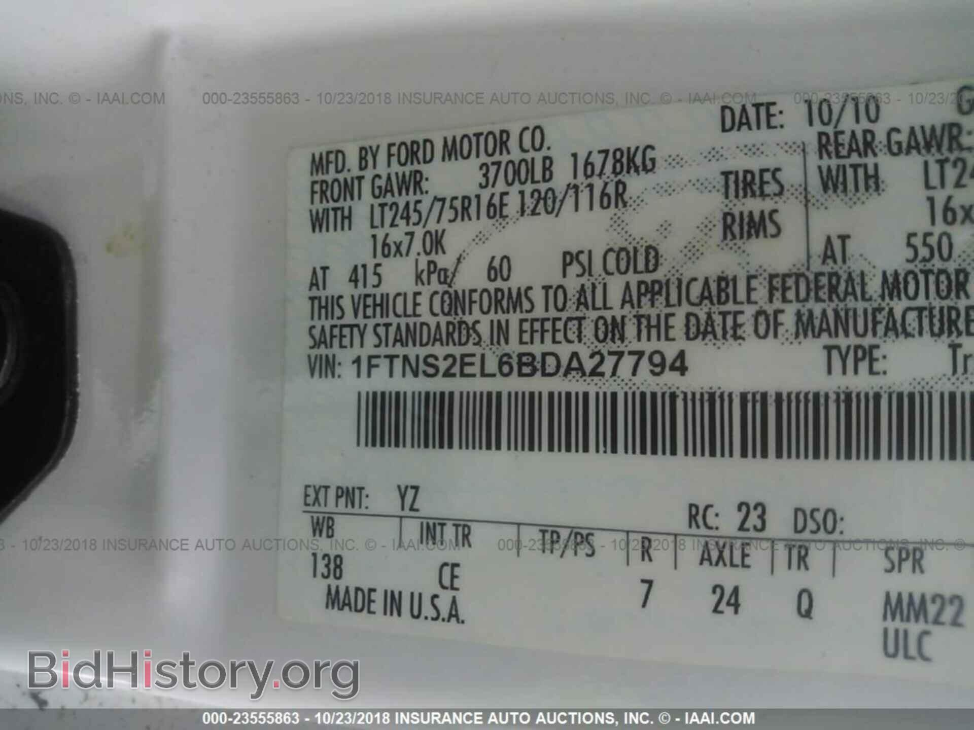 2011 Ford Econoline - VIN: 1FTNS2EL6BDA27794 - Фото 9