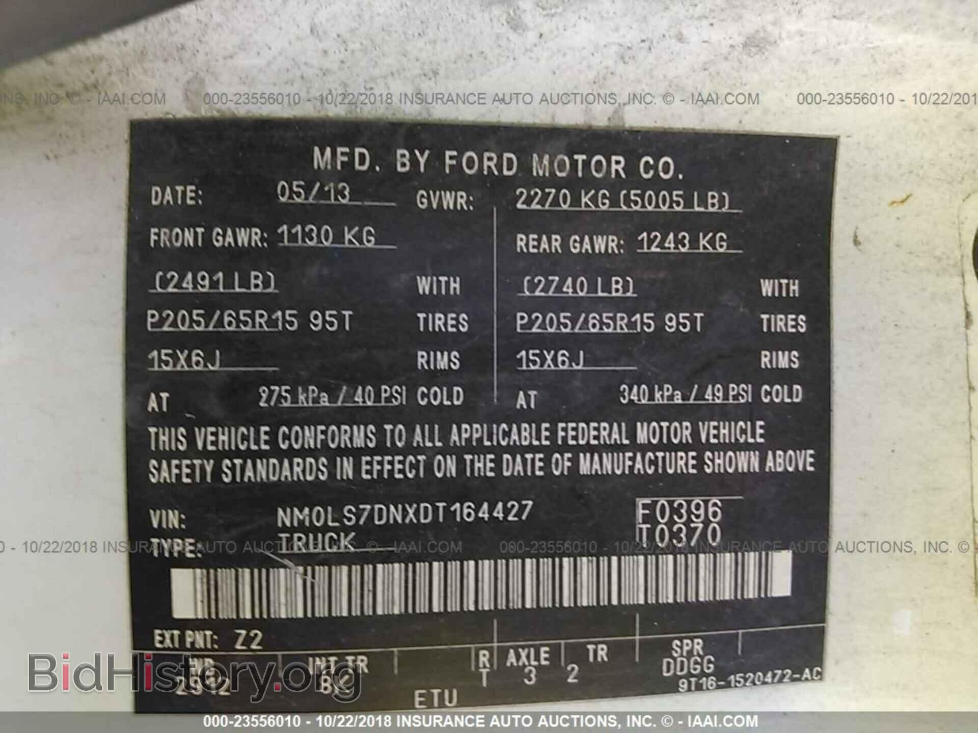 2013 Ford Transit - VIN: NM0LS7DNXDT164427 - Фото 9