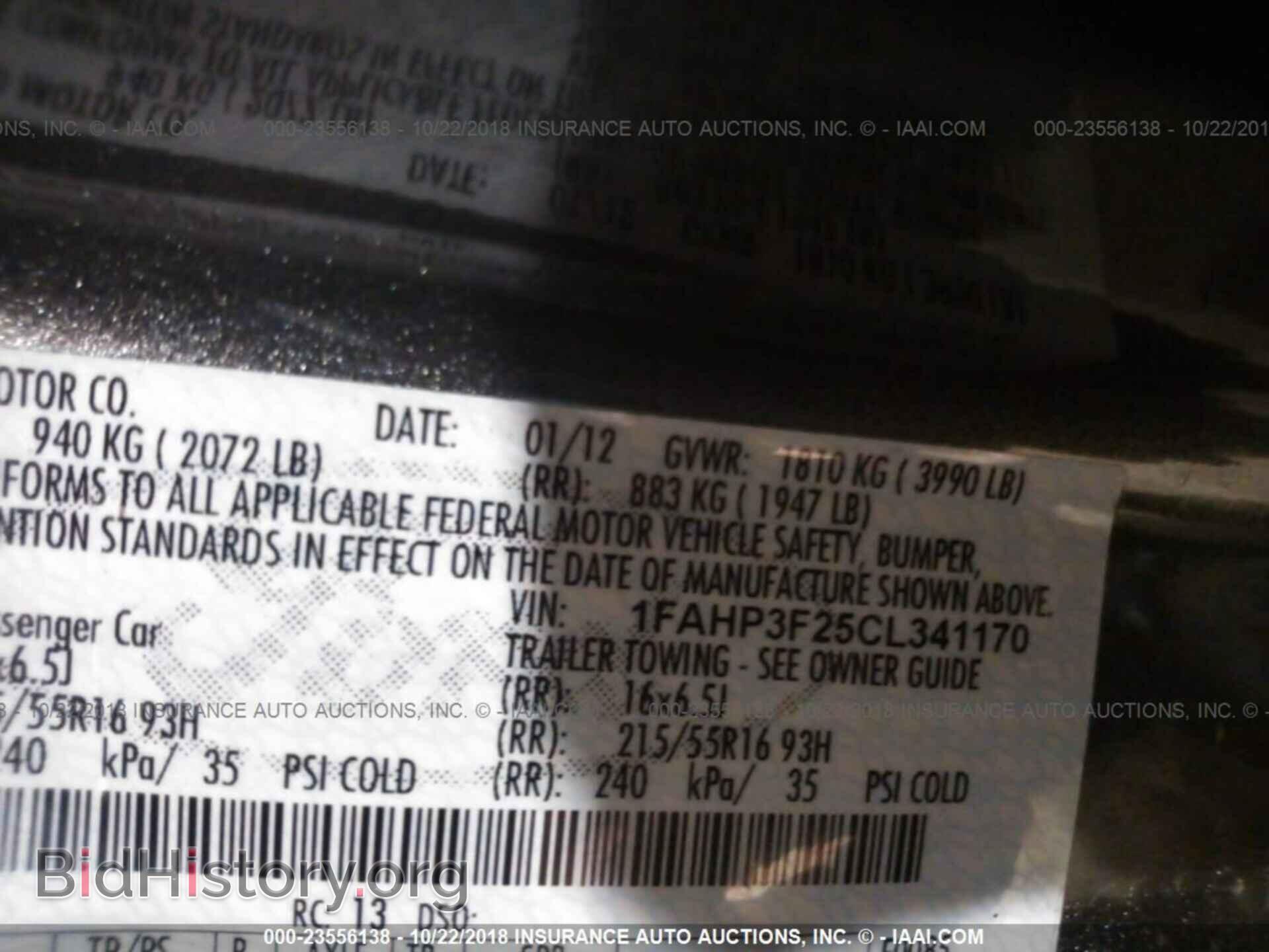 2012 Ford Focus - VIN: 1FAHP3F25CL341170 - Photo 9