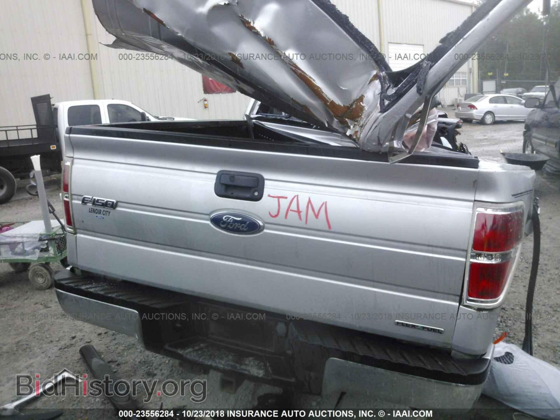 2013 Ford F150 - VIN: 1FTFW1CF8DFD63969 - Фото 8