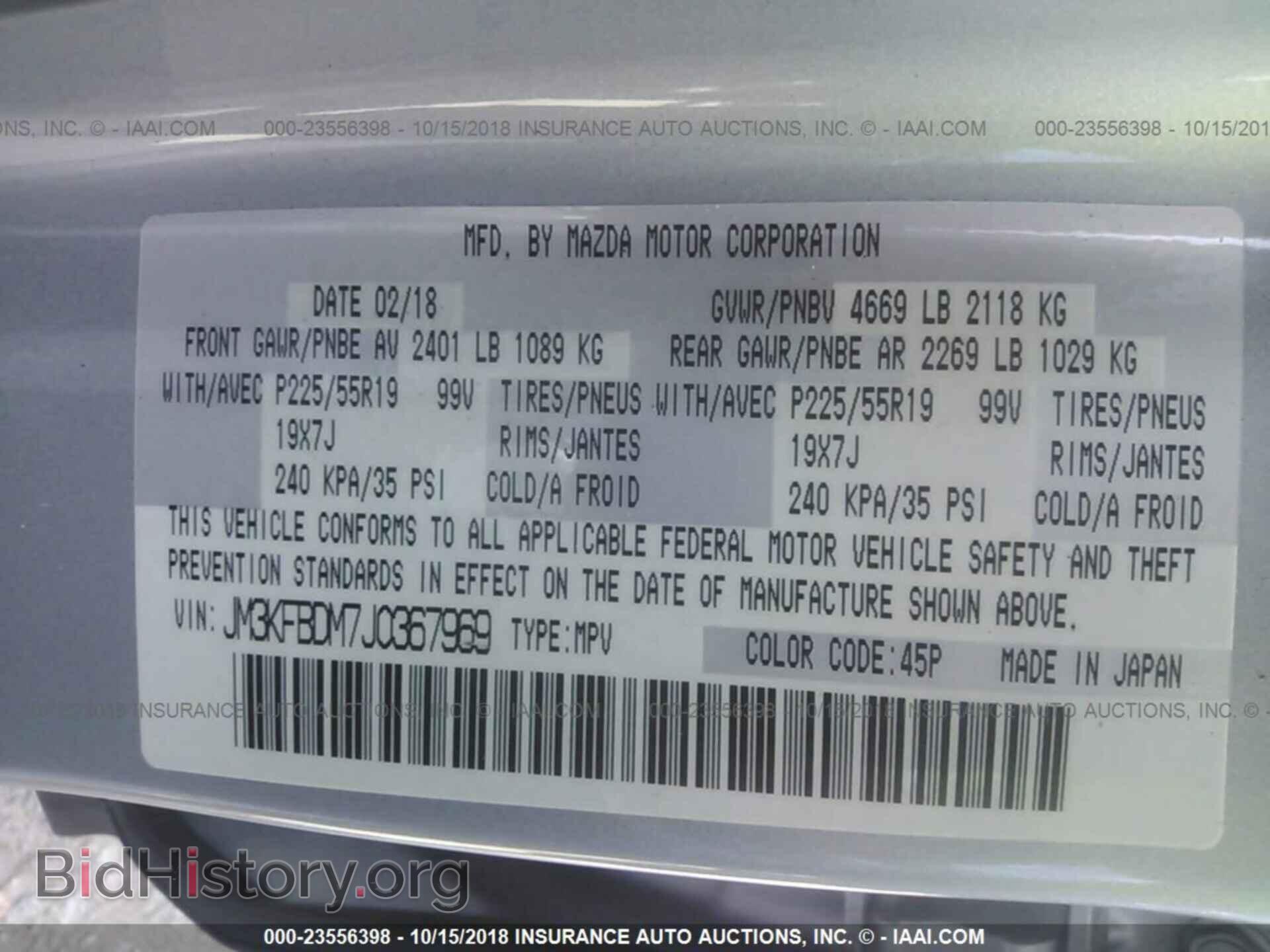 2018 Mazda Cx-5 - VIN: JM3KFBDM7J0367969 - Photo 9