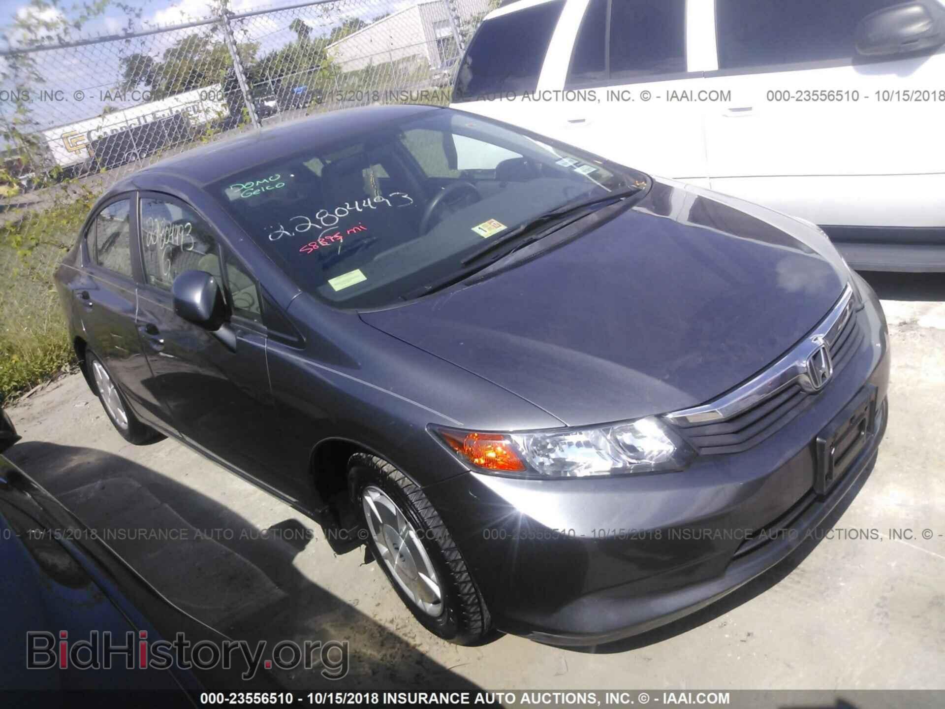 Фотография 2HGFB2F69CH332015 - Honda Civic 2012