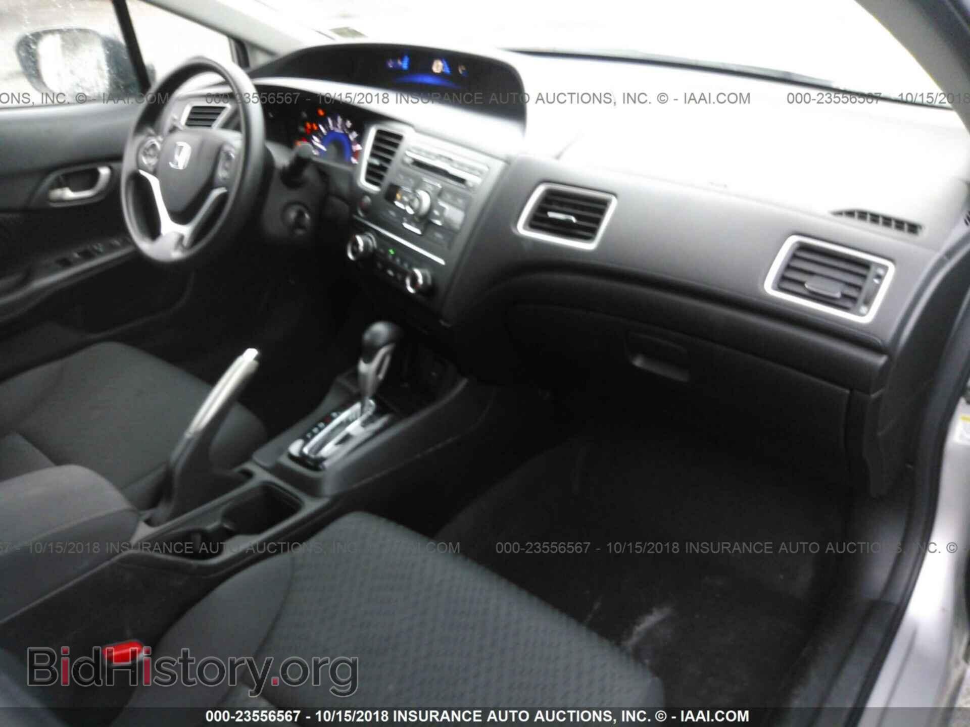 2014 Honda Civic - VIN: 19XFB2F50EE265308 - Фото 5