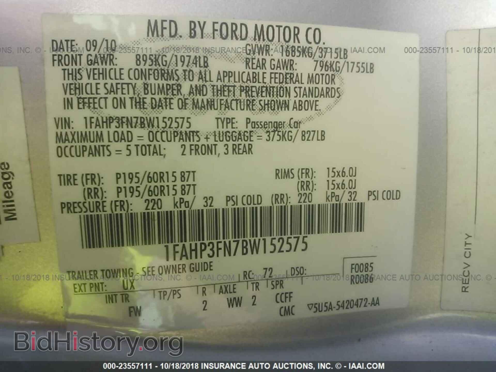 2011 Ford Focus - VIN: 1FAHP3FN7BW152575 - Фото 9