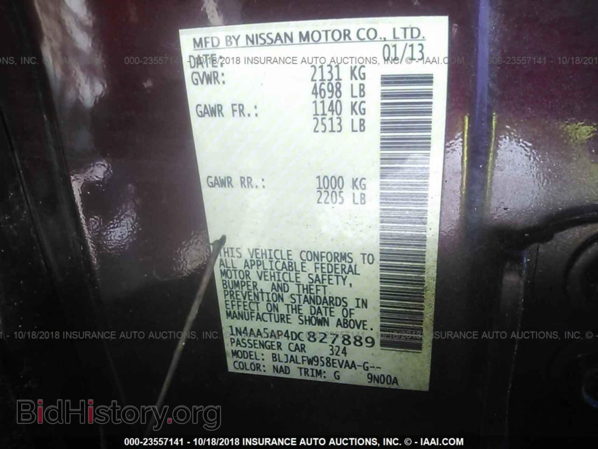 2013 Nissan Maxima - VIN: 1N4AA5AP4DC827889 - Фото 9