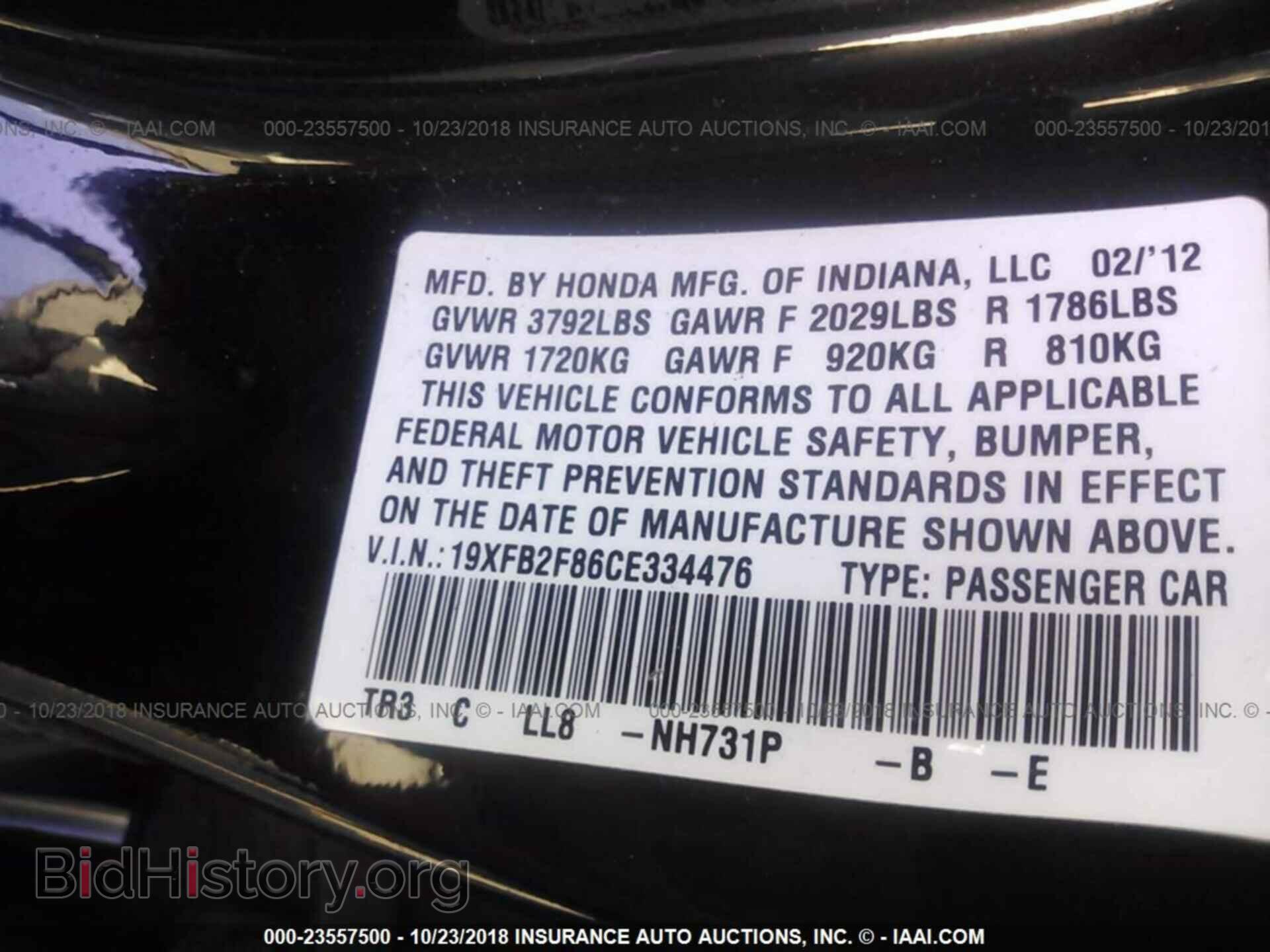 2012 Honda Civic - VIN: 19XFB2F86CE334476 - Photo 9