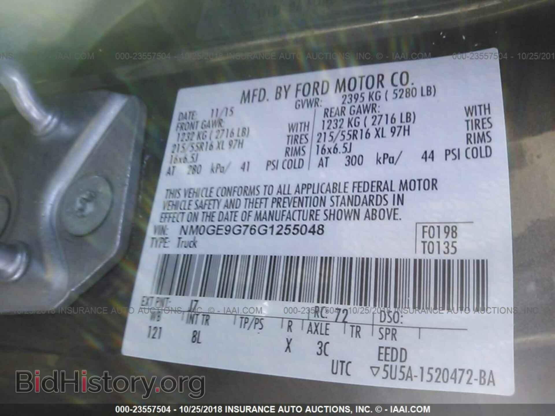 2016 Ford Transit - VIN: NM0GE9G76G1255048 - Фото 9