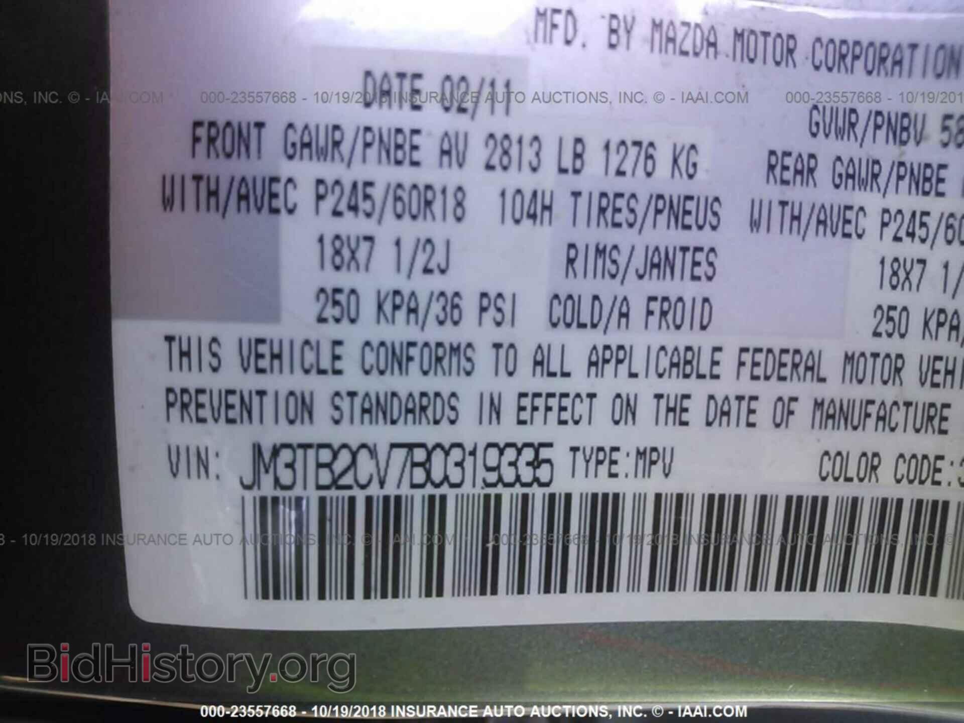 2011 Mazda Cx-9 - VIN: JM3TB2CV7B0319335 - Фото 9