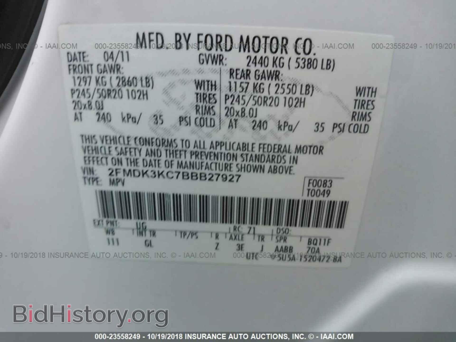 2011 Ford Edge - VIN: 2FMDK3KC7BBB27927 - Фото 9