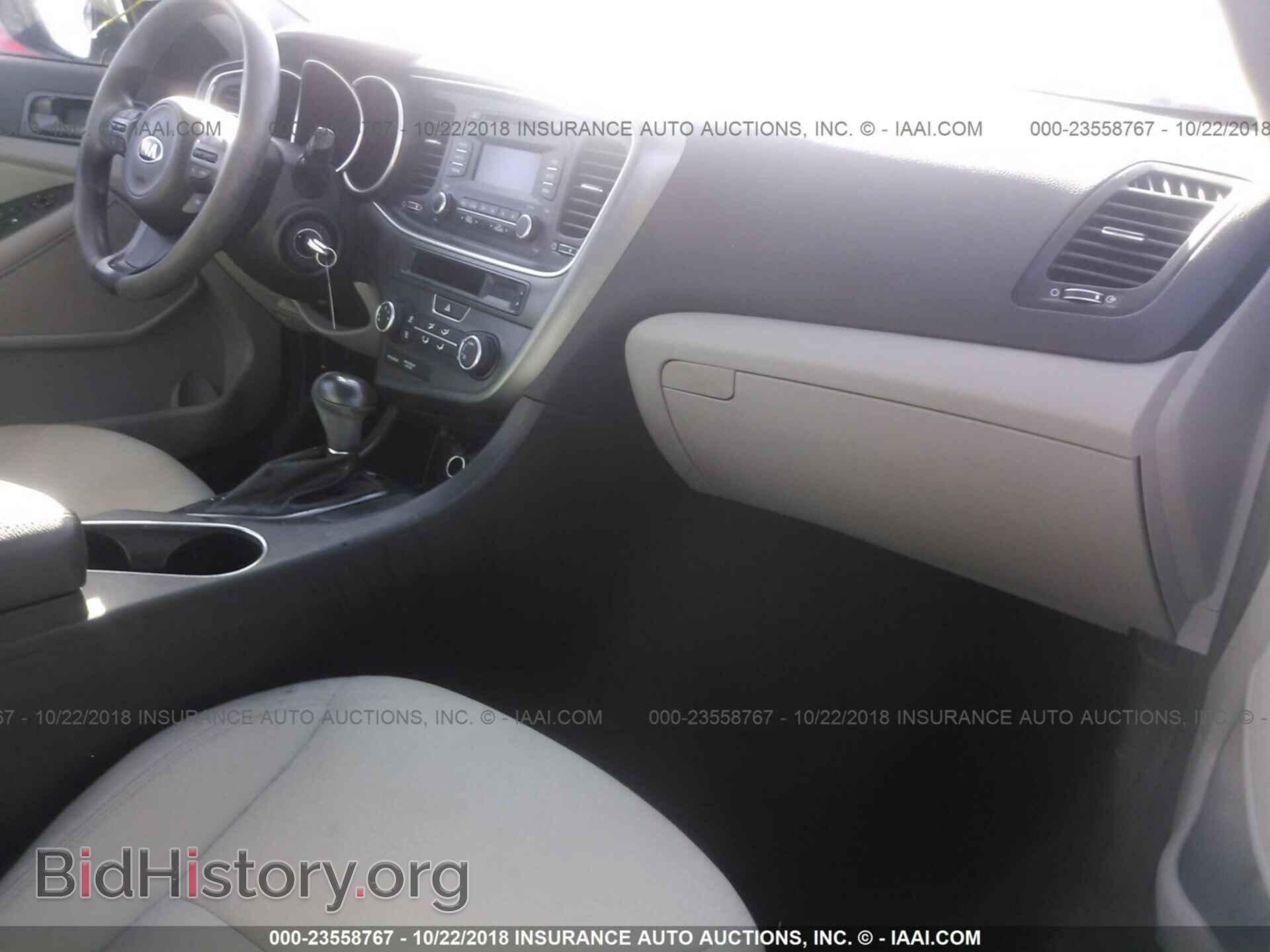 2015 Kia Optima - VIN: KNAGM4A71F5557868 - Photo 5