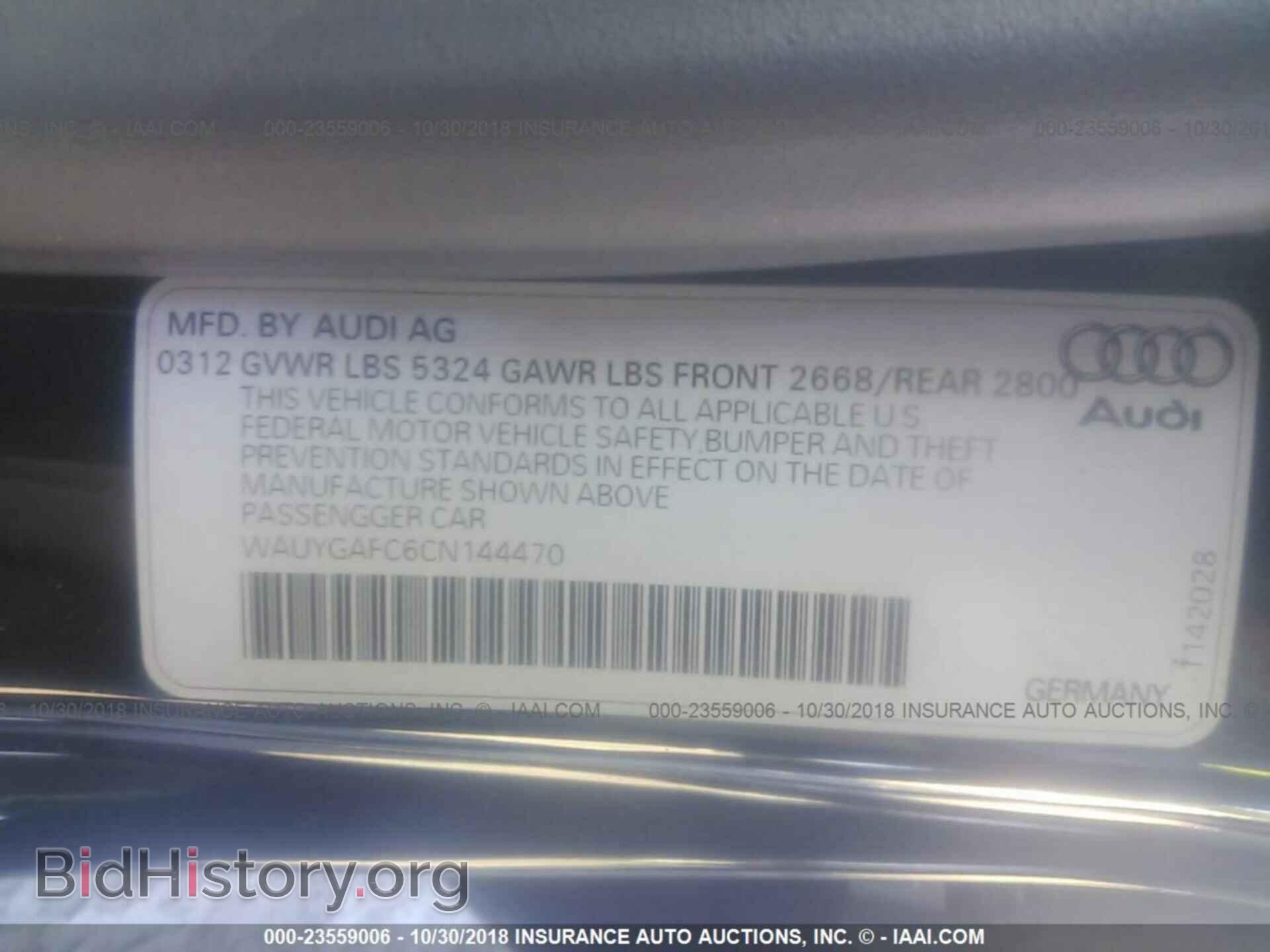 2012 Audi A7 - VIN: WAUYGAFC6CN144470 - Фото 9