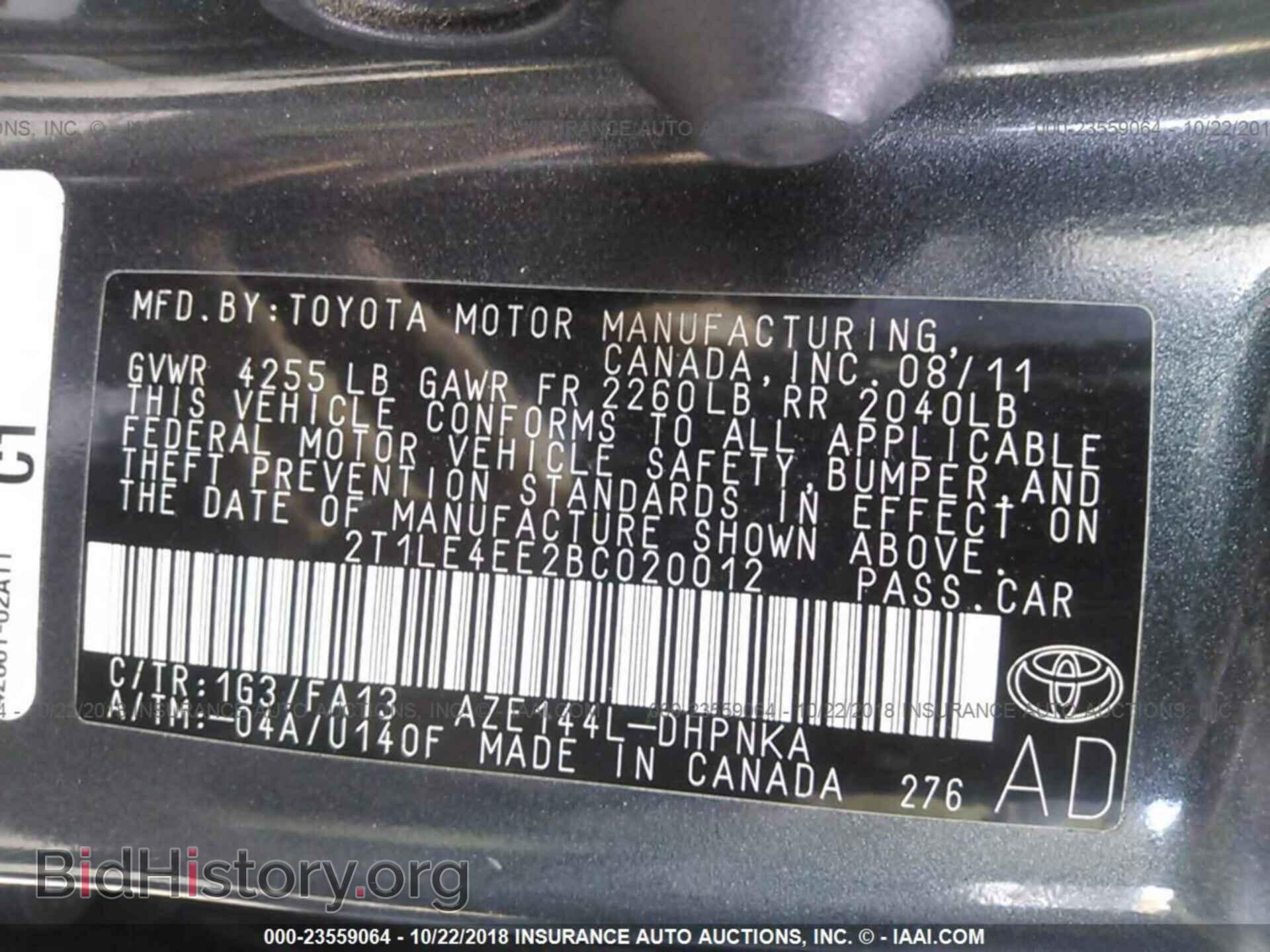 2011 Toyota Corolla - VIN: 2T1LE4EE2BC020012 - Фото 9