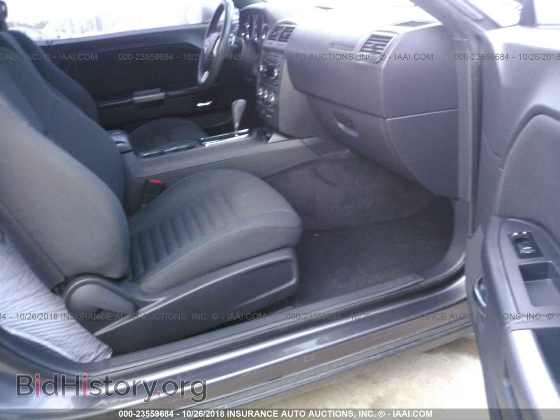 2014 Dodge Challenger - VIN: 2C3CDYBT8EH142644 - Photo 5