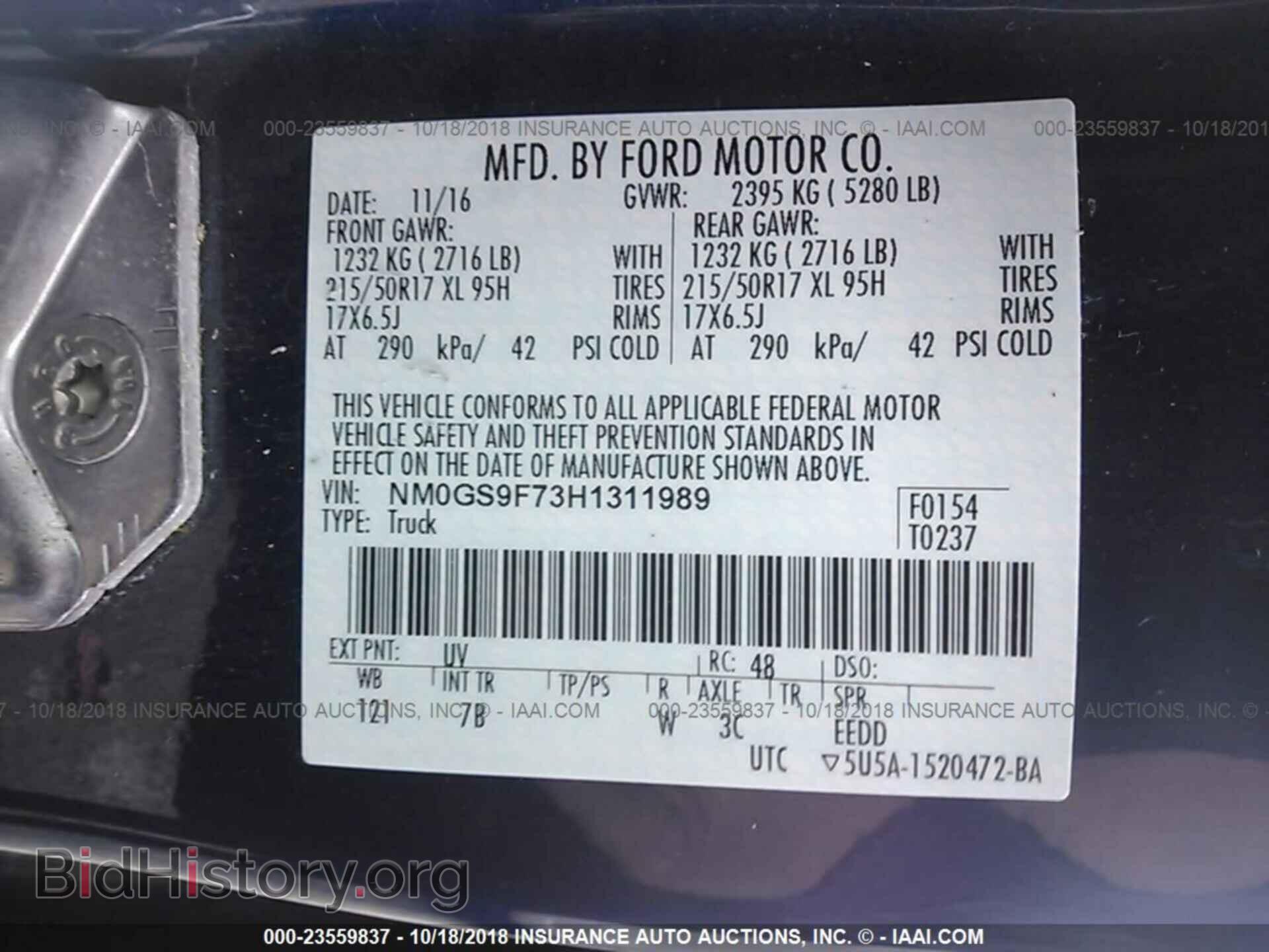 2017 Ford Transit - VIN: NM0GS9F73H1311989 - Photo 9