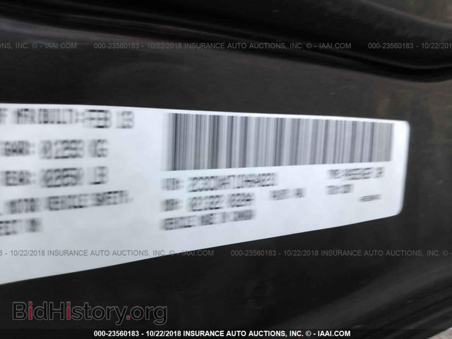 2013 Dodge Charger - VIN: 2C3CDXAT1DH648231 - Фото 9