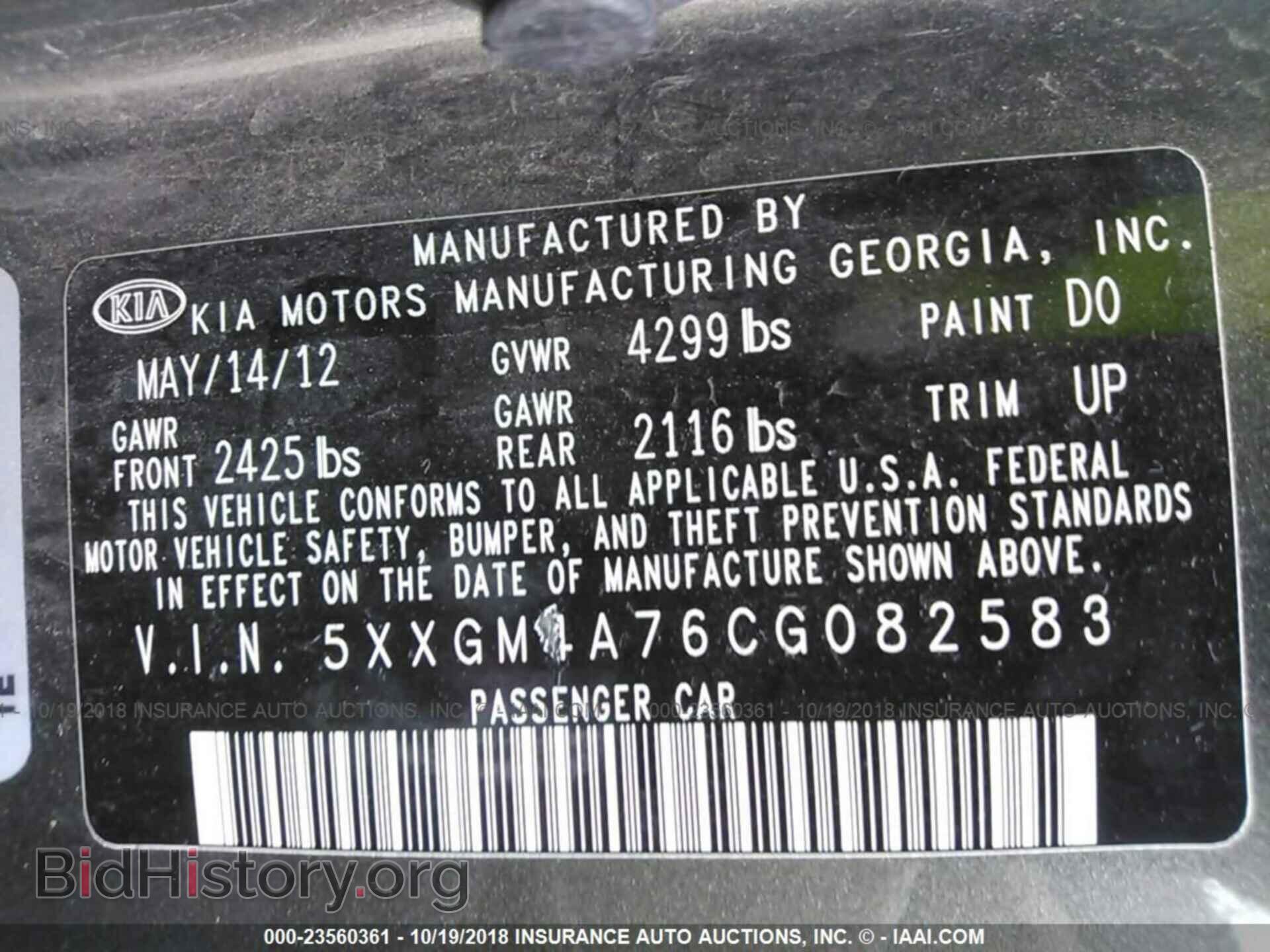 2012 Kia Optima - VIN: 5XXGM4A76CG082583 - Фото 9