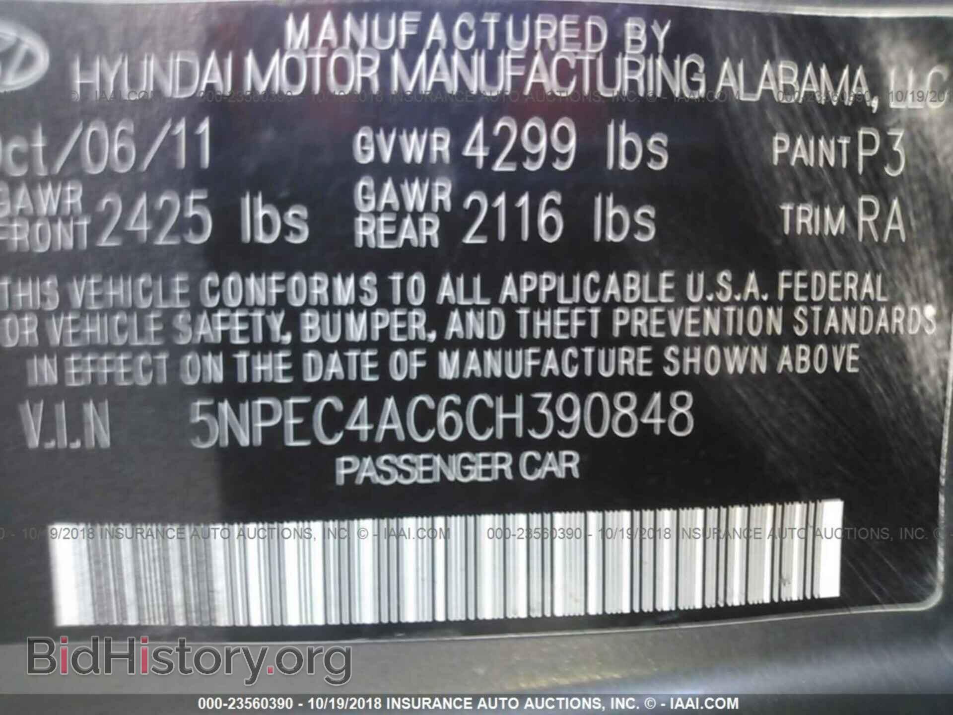 2012 Hyundai Sonata - VIN: 5NPEC4AC6CH390848 - Фото 9