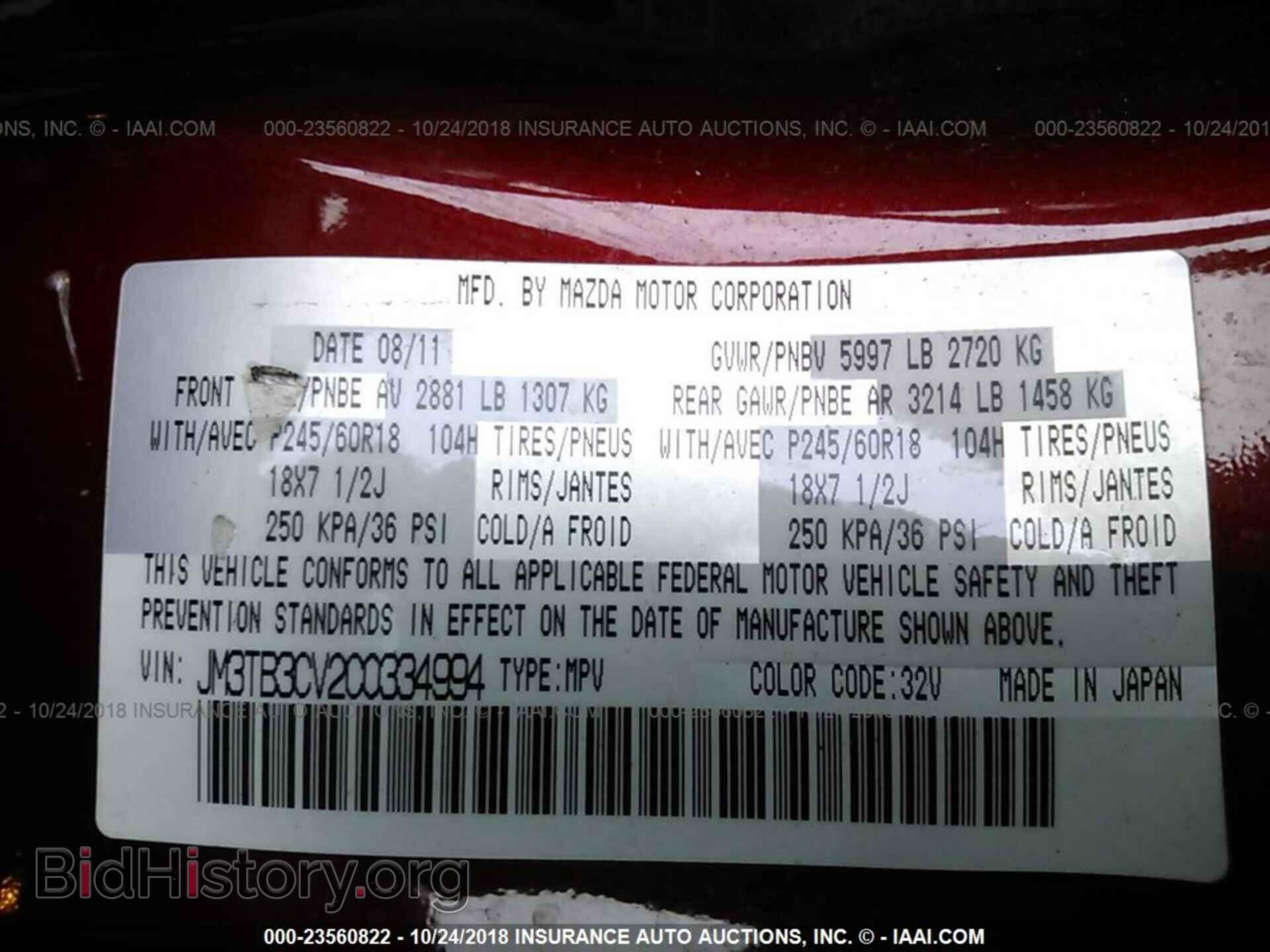 2012 Mazda Cx-9 - VIN: JM3TB3CV2C0334994 - Photo 9