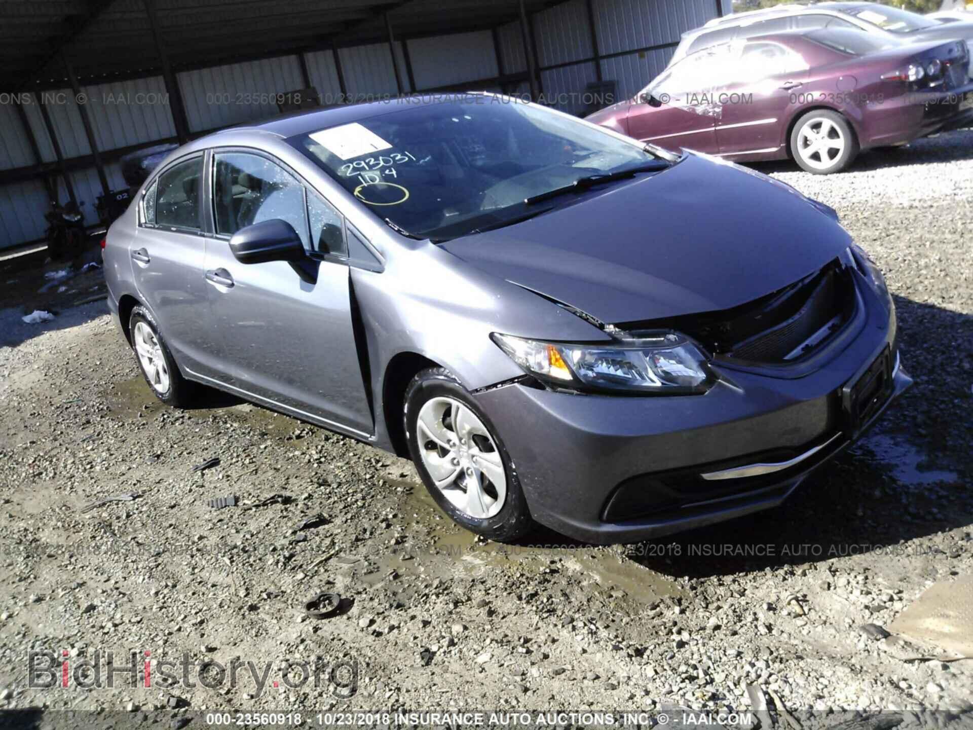 Фотография 2HGFB2F50EH520836 - Honda Civic 2014