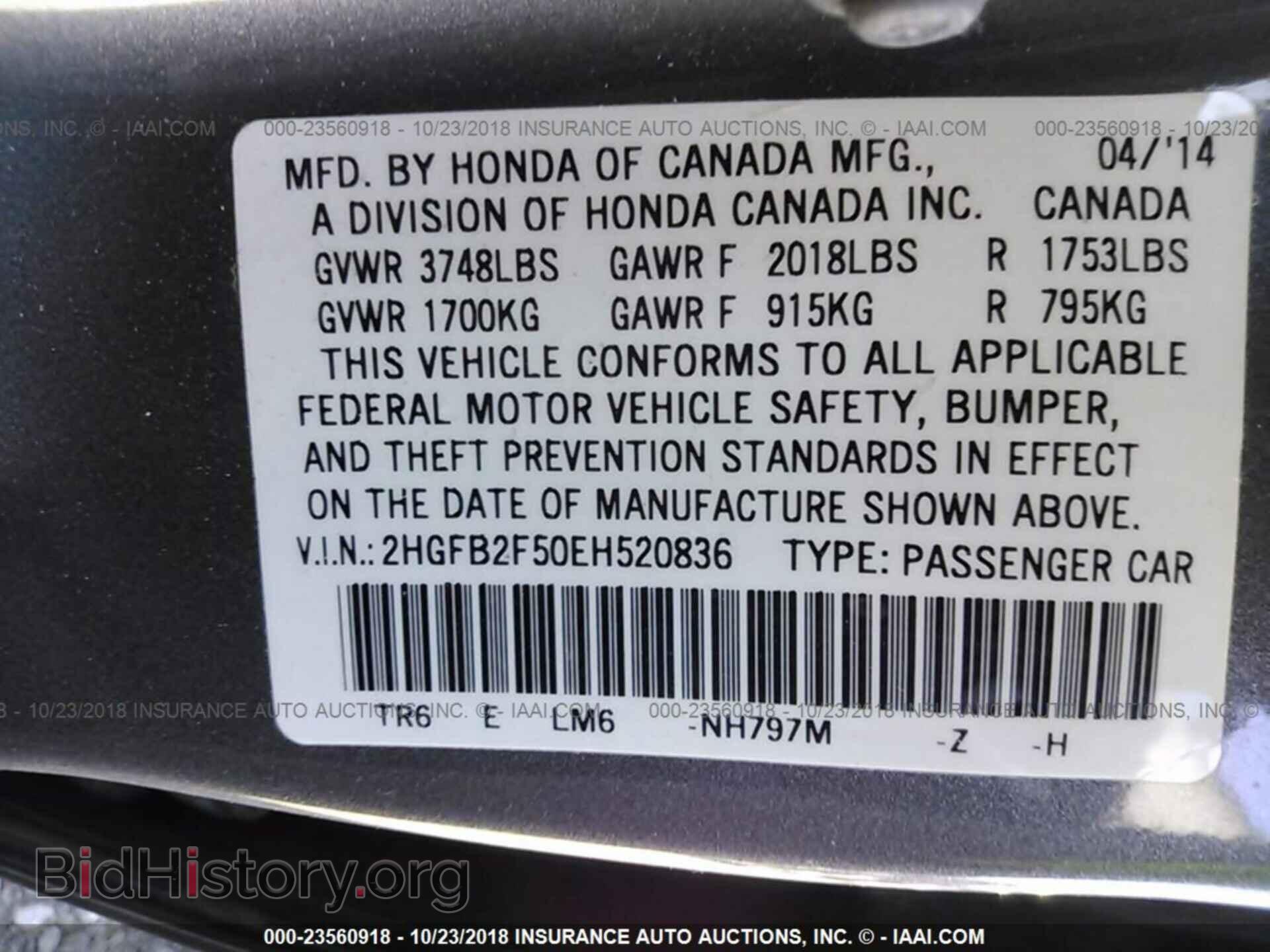 2014 Honda Civic - VIN: 2HGFB2F50EH520836 - Photo 9