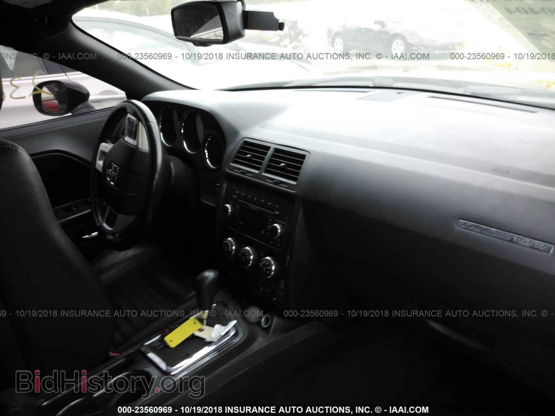 2011 Dodge Challenger - VIN: 2B3CJ4DG8BH601004 - Фото 5