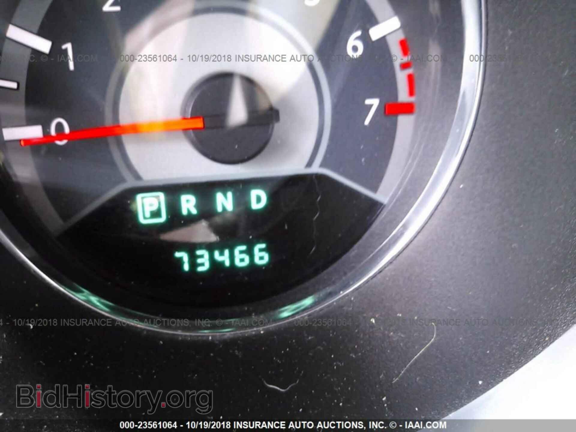 2012 Chrysler 200 - VIN: 1C3CCBBG0CN225945 - Фото 7
