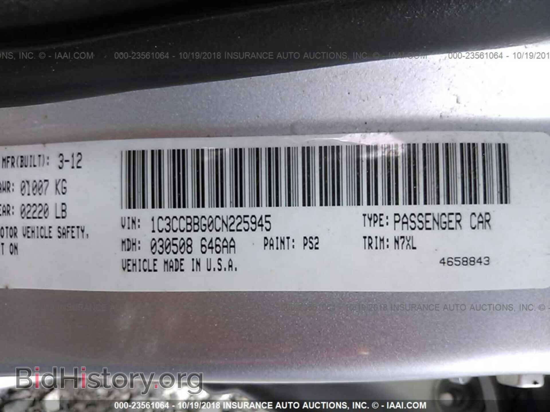 2012 Chrysler 200 - VIN: 1C3CCBBG0CN225945 - Фото 9