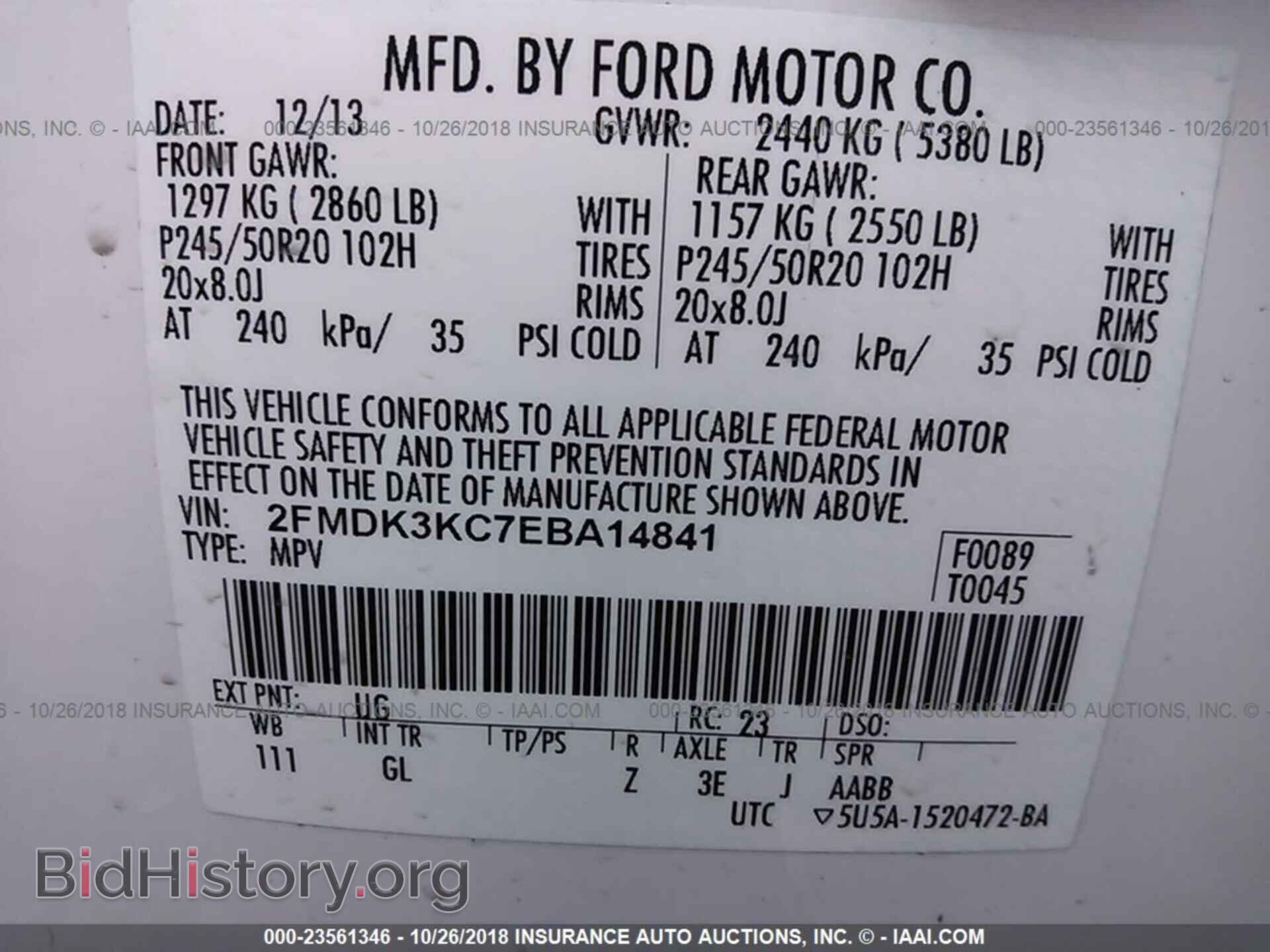 2014 FORD EDGE - VIN: 2FMDK3KC7EBA14841 - Фото 9