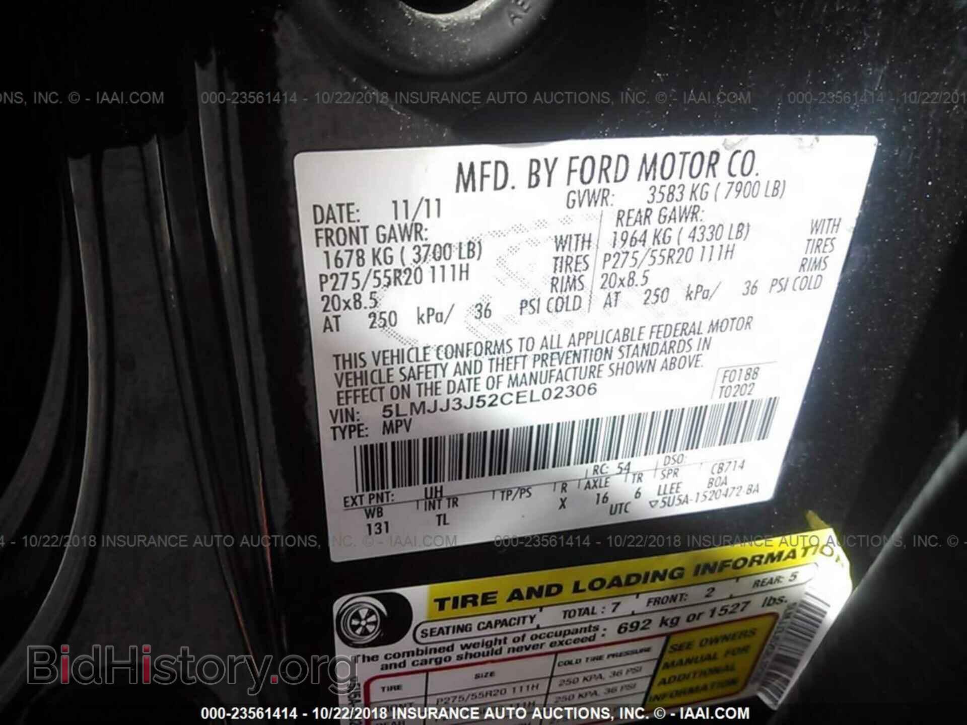 2012 Lincoln Navigator - VIN: 5LMJJ3J52CEL02306 - Фото 9