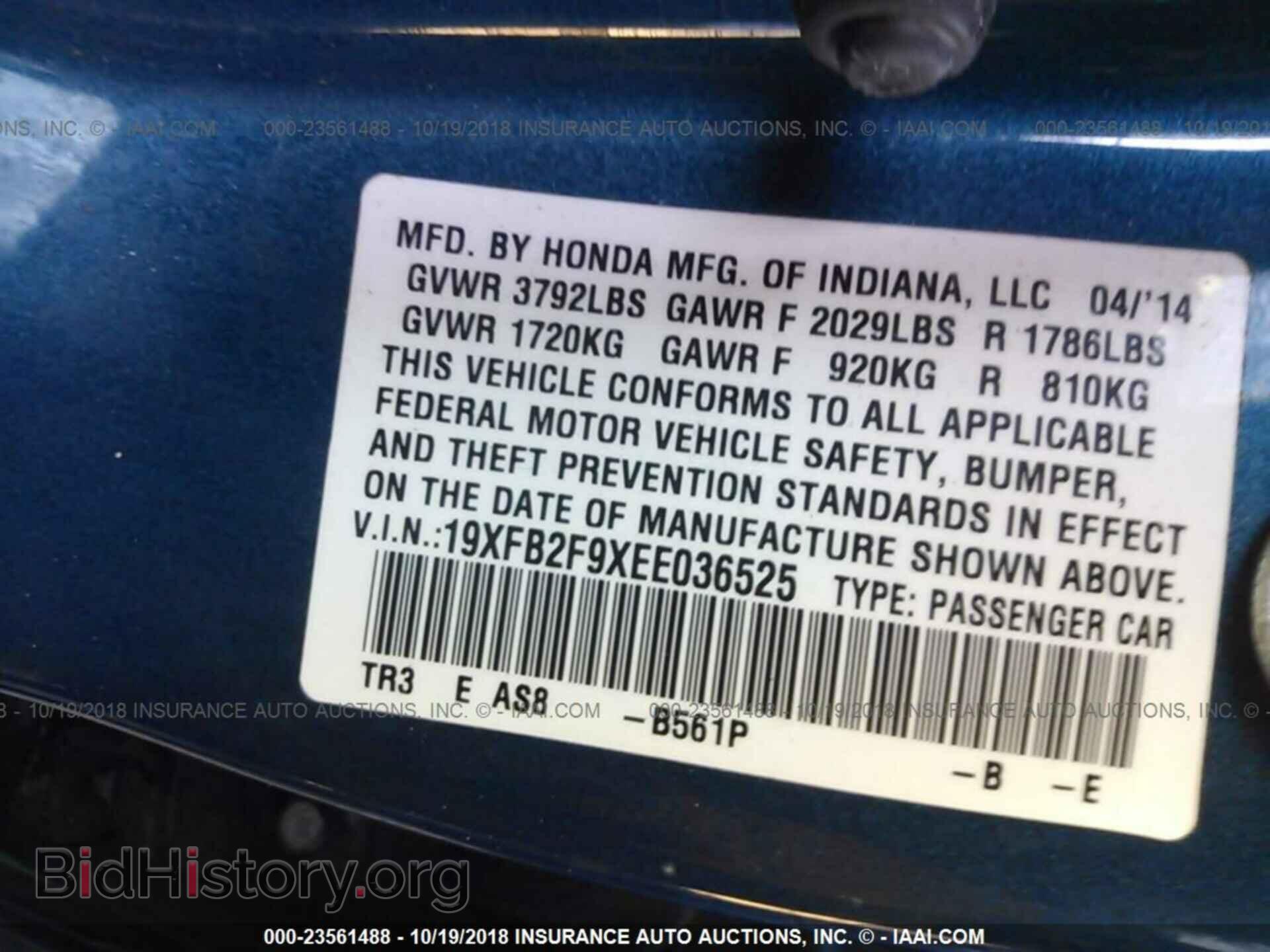 2014 Honda Civic - VIN: 19XFB2F9XEE036525 - Фото 9
