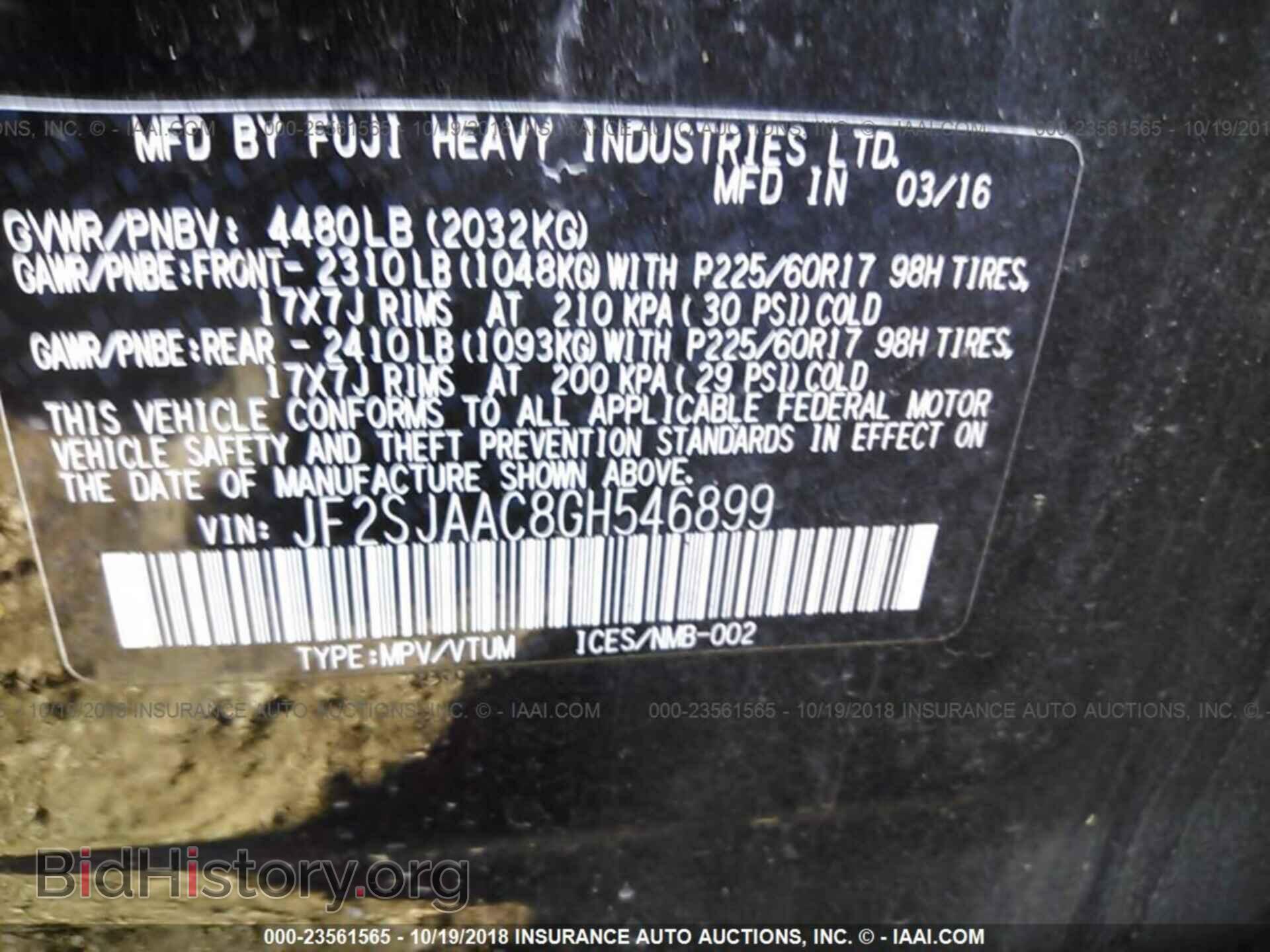 2016 Subaru Forester - VIN: JF2SJAAC8GH546899 - Фото 9