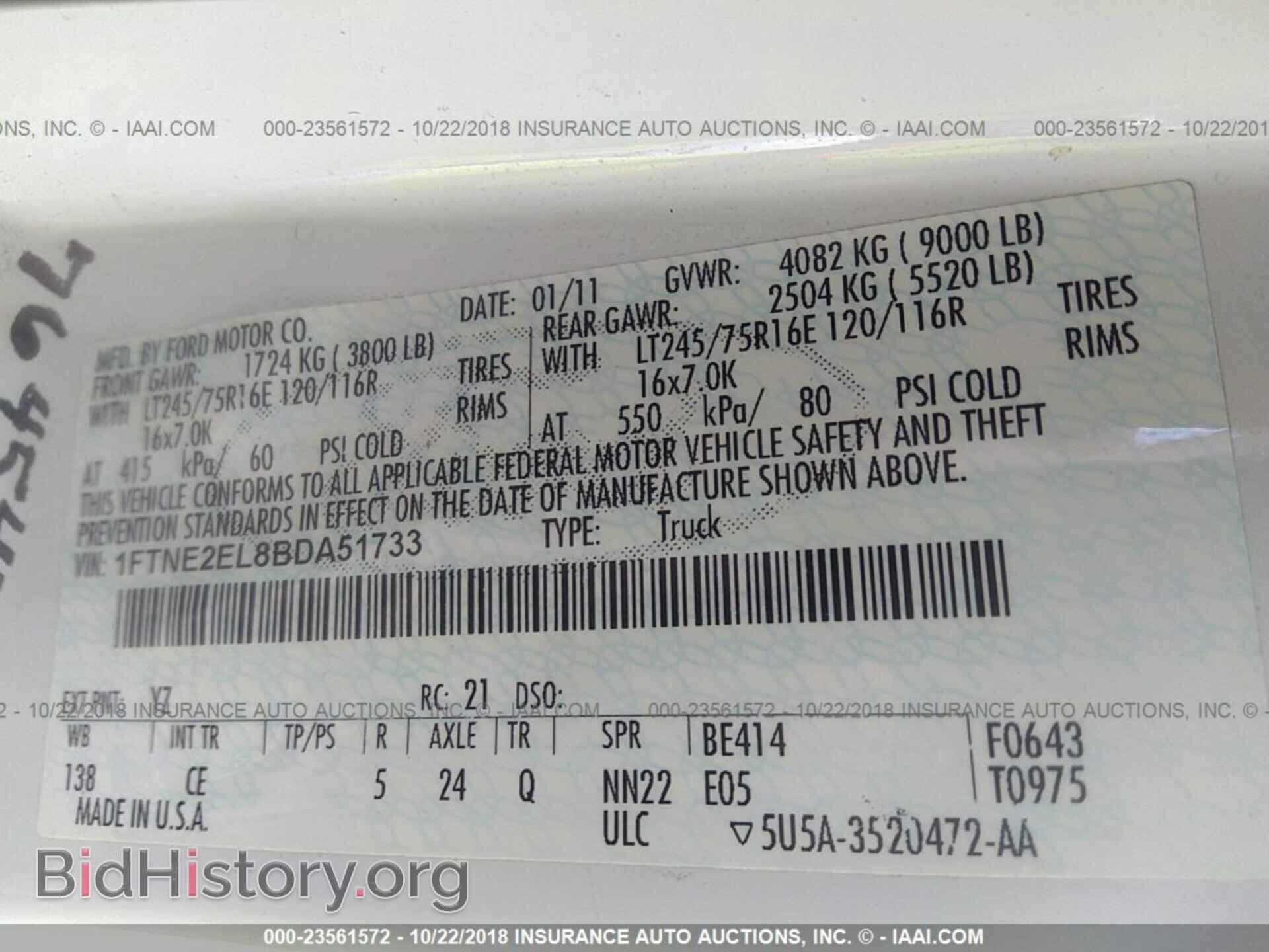 2011 Ford Econoline - VIN: 1FTNE2EL8BDA51733 - Фото 9