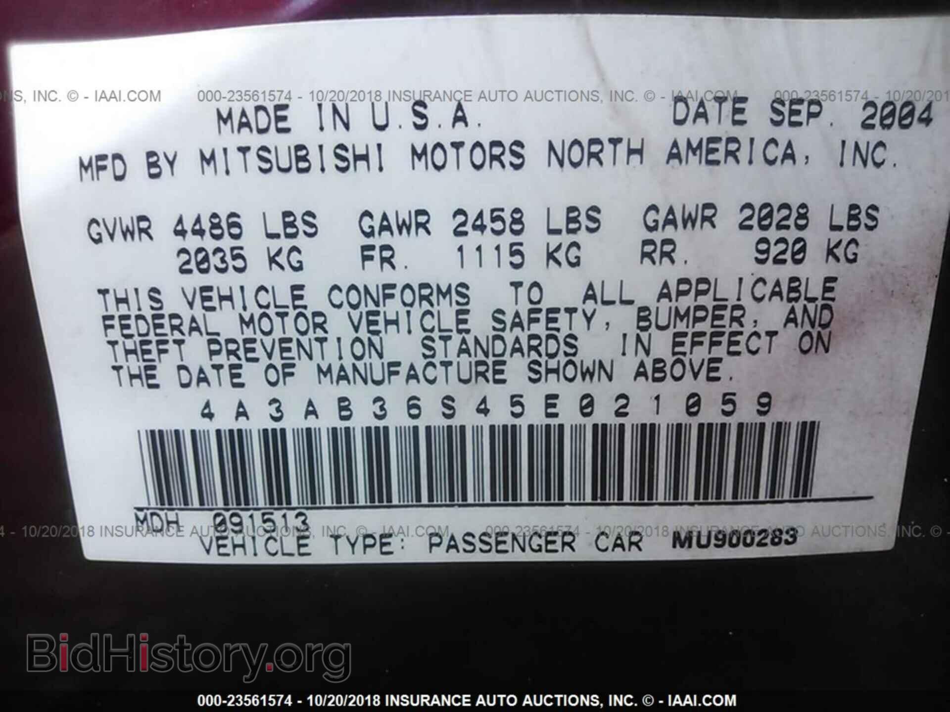 2005 MITSUBISHI GALANT - VIN: 4A3AB36S45E021059 - Фото 9